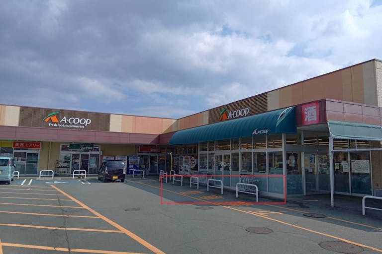 【Aコープうれしの店】イベントスペース1