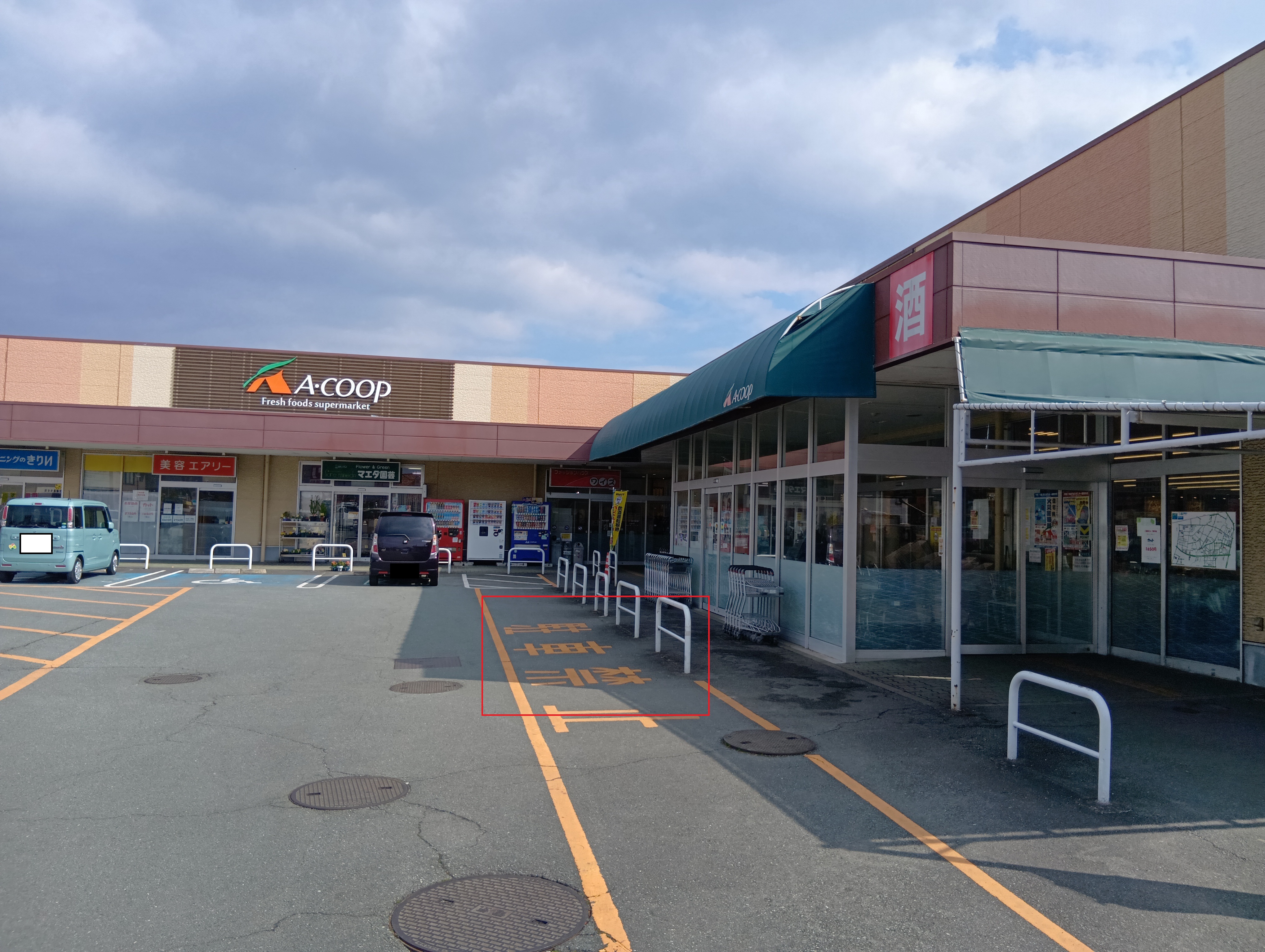 【Aコープうれしの店】食物販に最適なスペース