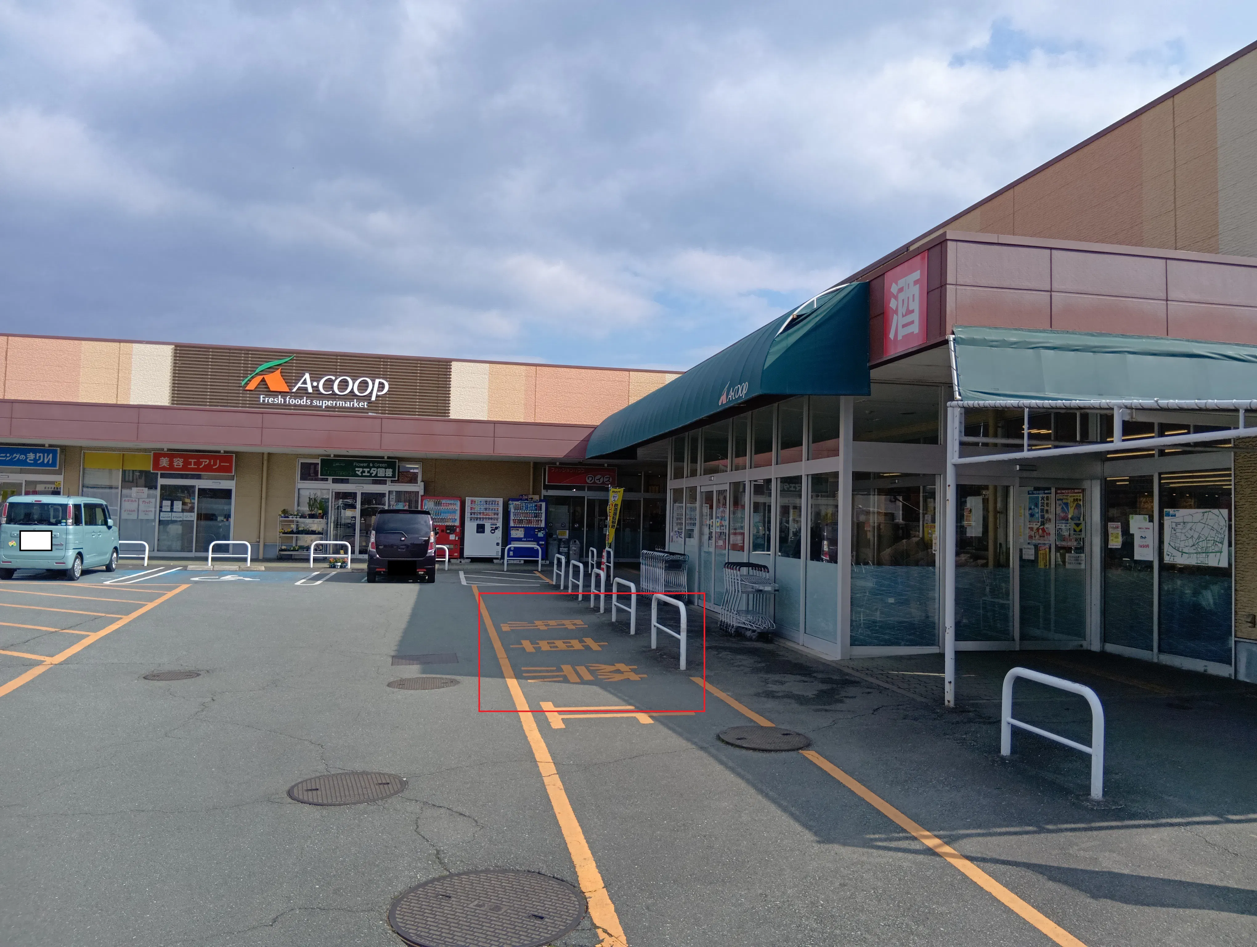 【Aコープうれしの店】食物販に最適なスペース