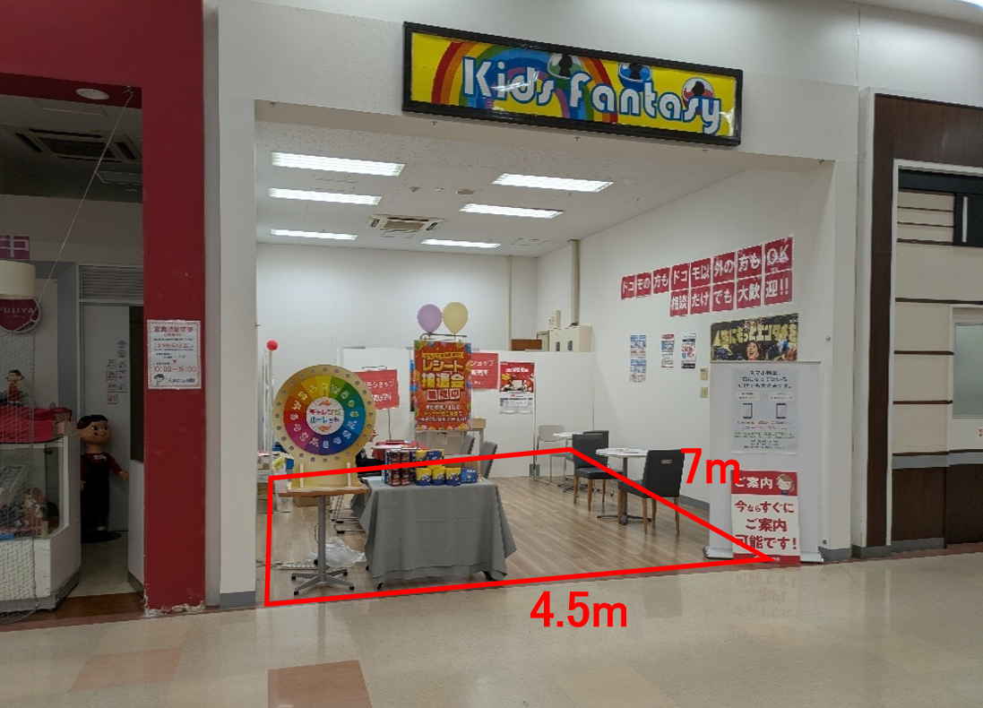【イオンスーパーセンター南相馬】食品レジ前催事場 販促プロモーションや物販に最適なスーパー店内催事イベントスペース