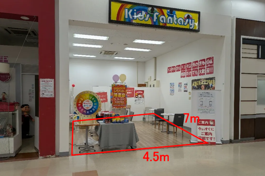 【イオンスーパーセンター南相馬】食品レジ前催事場 販促プロモーションや物販に最適なスーパー店内催事イベントスペース
