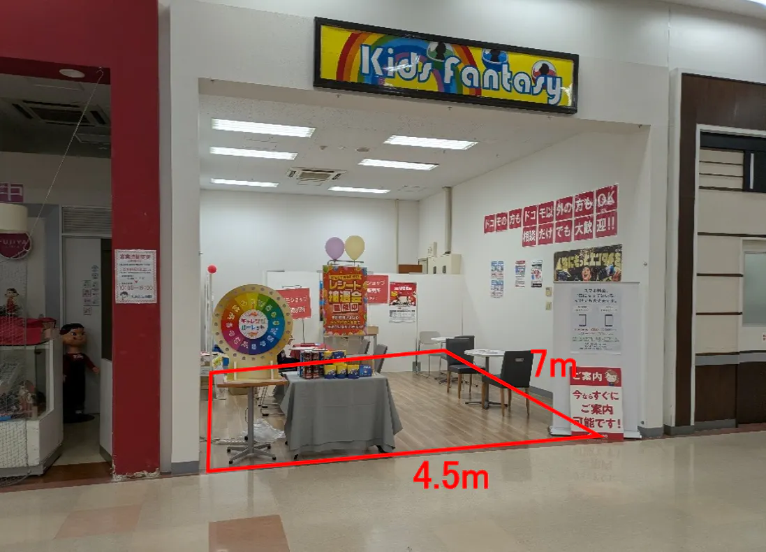 【イオンスーパーセンター南相馬】食品レジ前催事場 販促プロモーションや物販に最適なスーパー店内催事イベントスペース