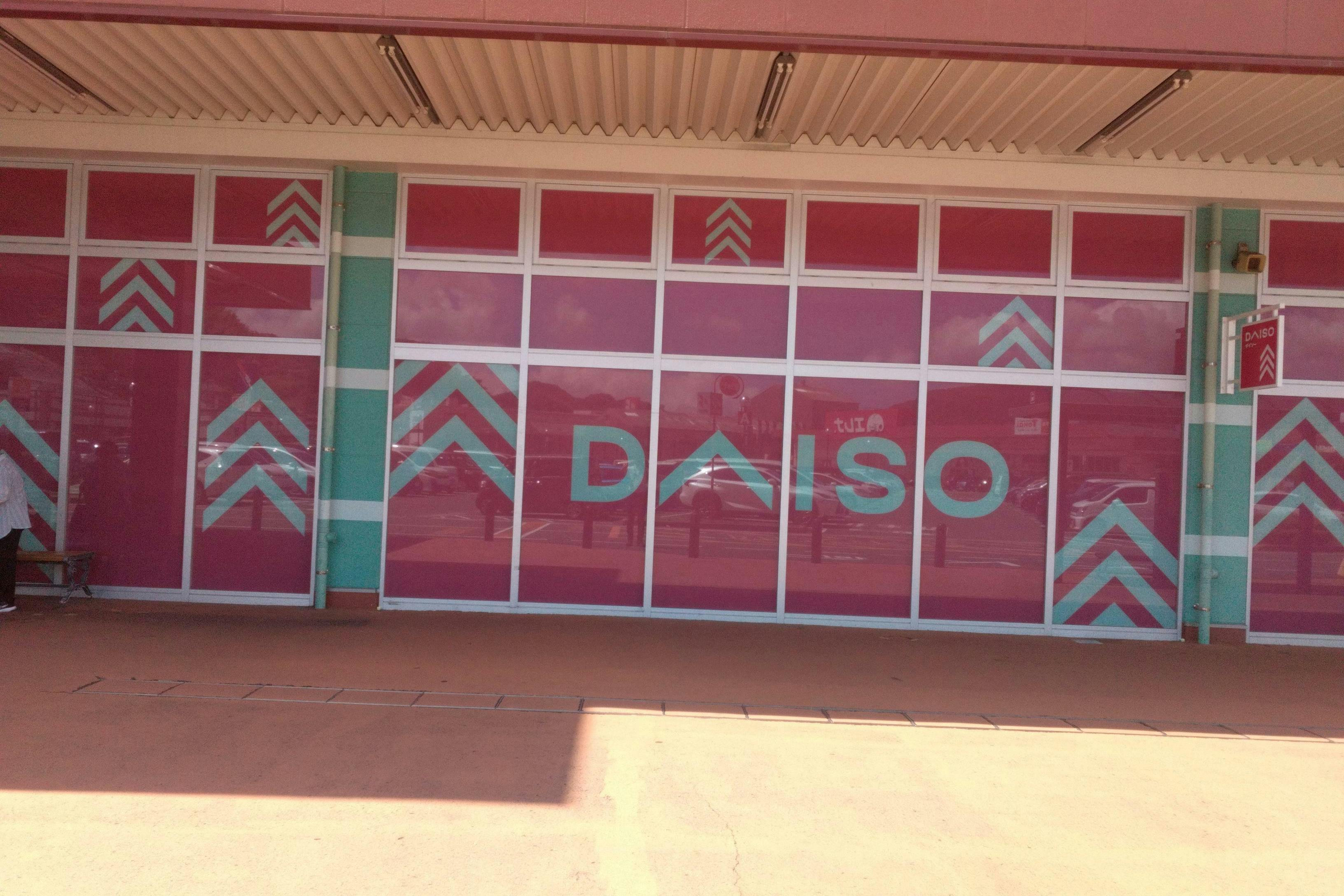 【ミスターマックス 時津店】ダイソー軒下②（ダイソ－側） キッチンカーや物販用途に最適な総合ディスカウントストアの催事イベントスペース