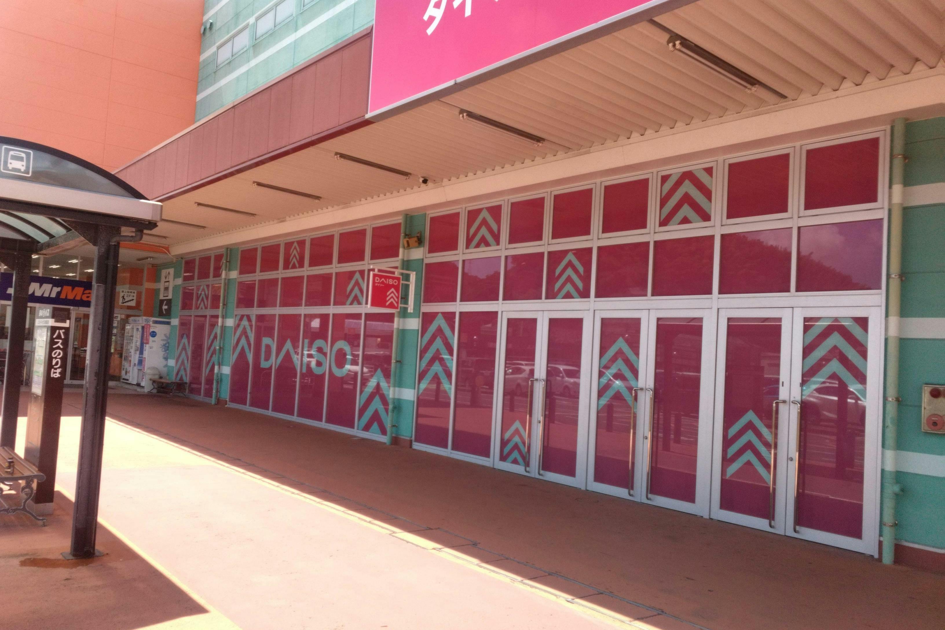 【ミスターマックス 時津店】ダイソー軒下②（ダイソ－側） キッチンカーや物販用途に最適な総合ディスカウントストアの催事イベントスペース