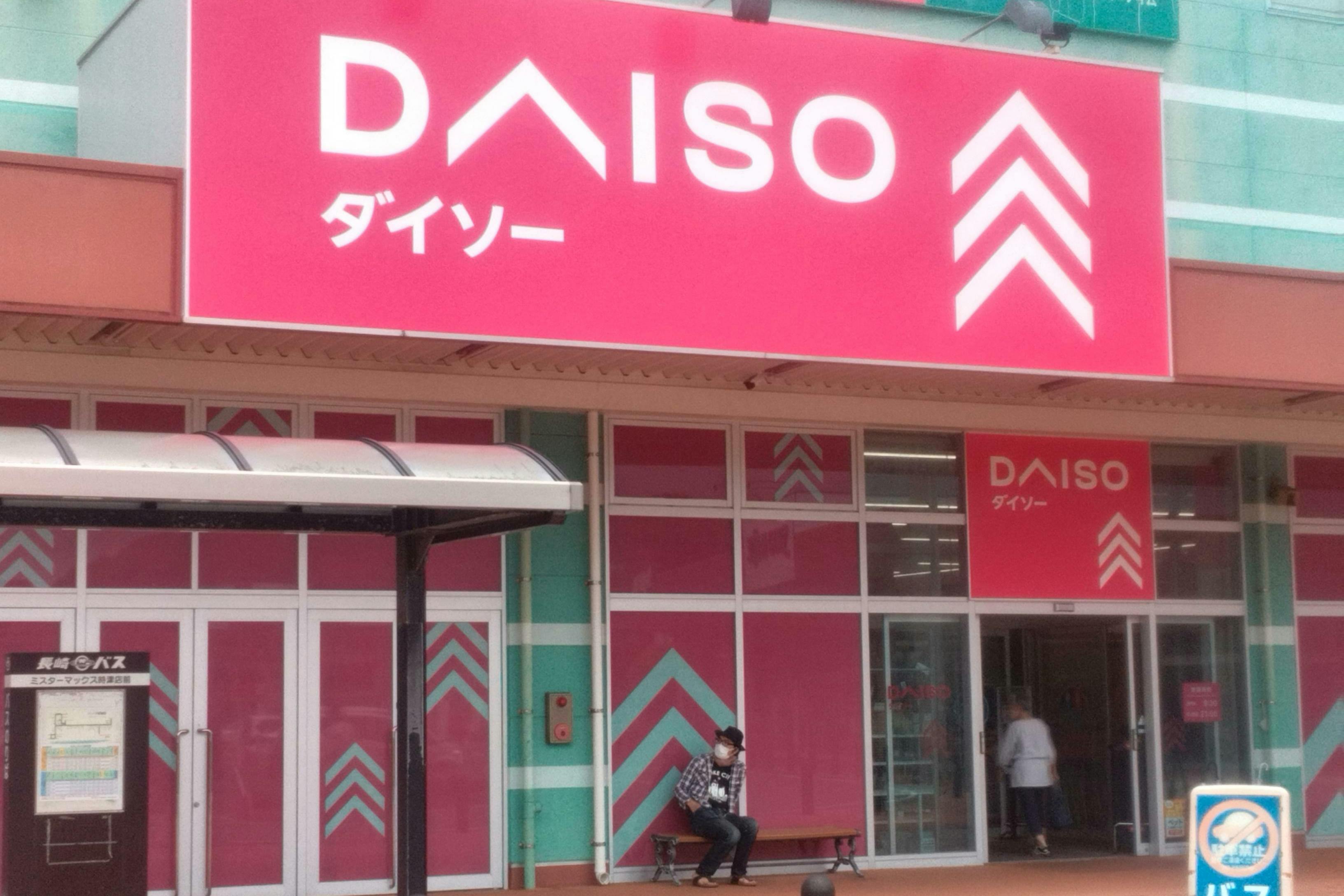 【ミスターマックス 時津店】ダイソー軒下②（ダイソ－側） キッチンカーや物販用途に最適な総合ディスカウントストアの催事イベントスペース