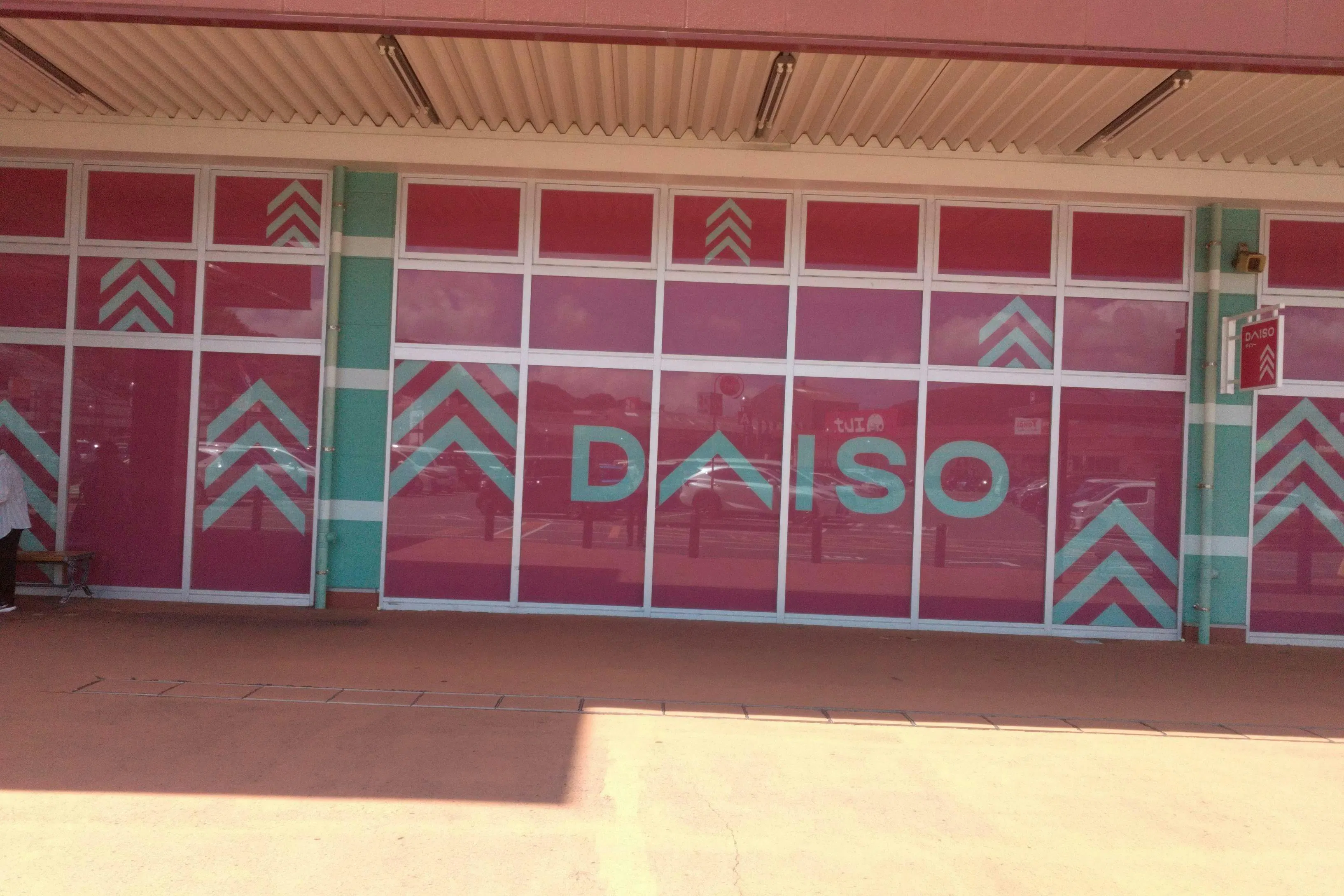 【ミスターマックス 時津店】ダイソー軒下②（ダイソ－側） キッチンカーや物販用途に最適な総合ディスカウントストアの催事イベントスペース