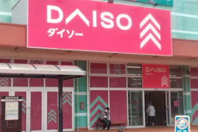 【ミスターマックス 時津店】ダイソー軒下②(ダイソ-側) キッチンカーや物販用途に最適な総合ディスカウントストアの催事イベントスペース