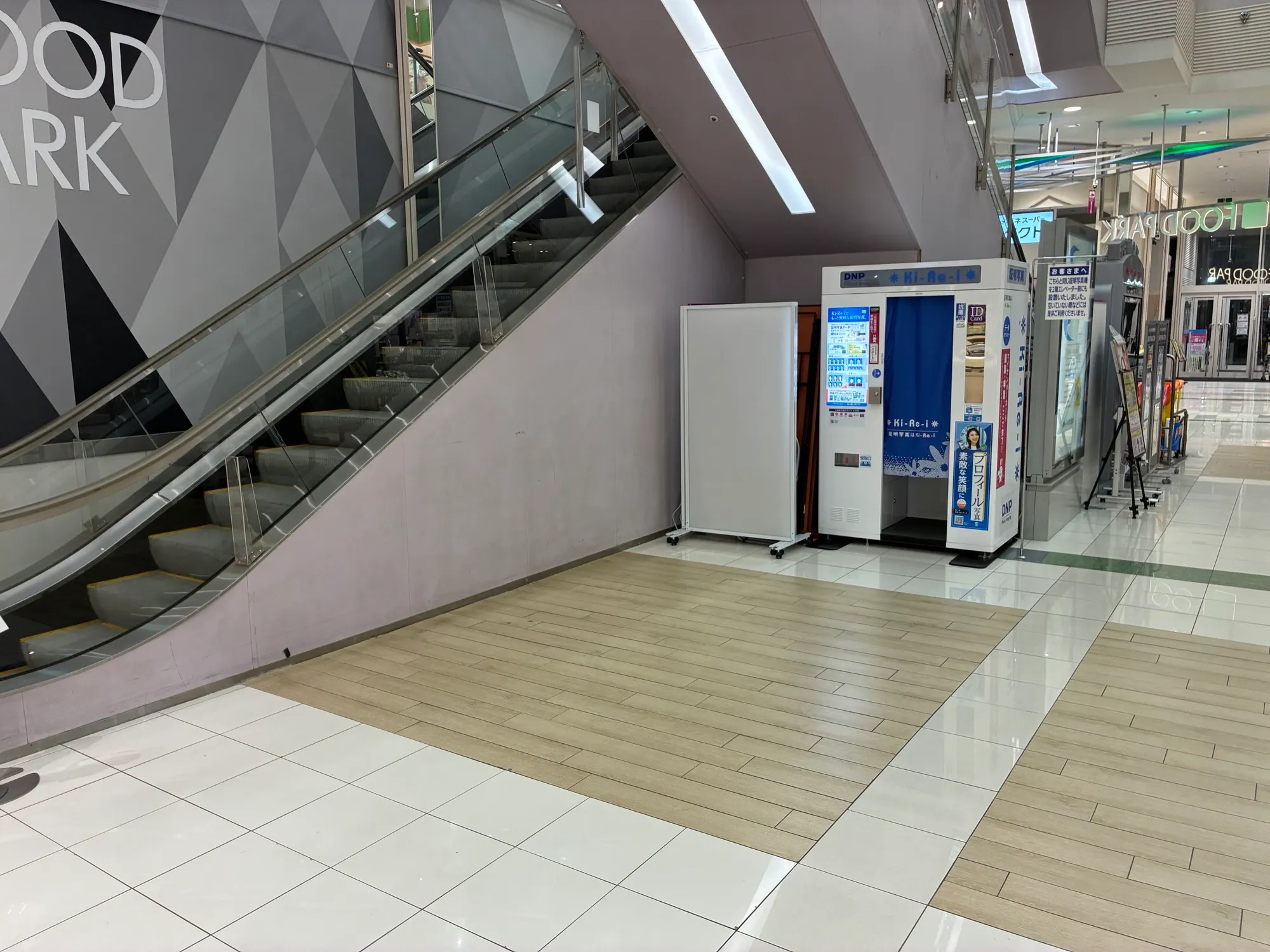 【イオン札幌元町ショッピングセンター】専門店側エスカレーター下