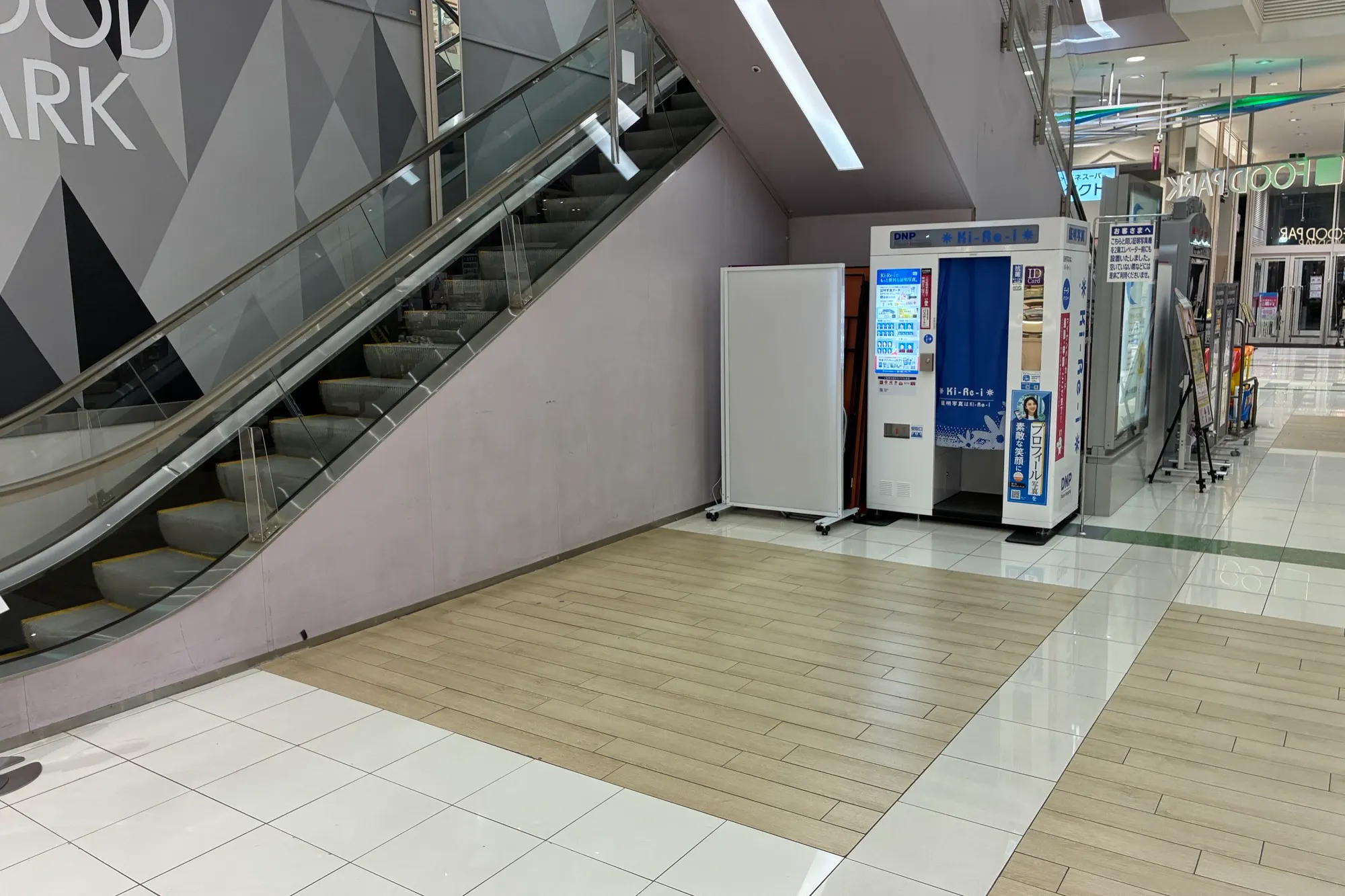 【イオン札幌元町ショッピングセンター】専門店側エスカレーター下