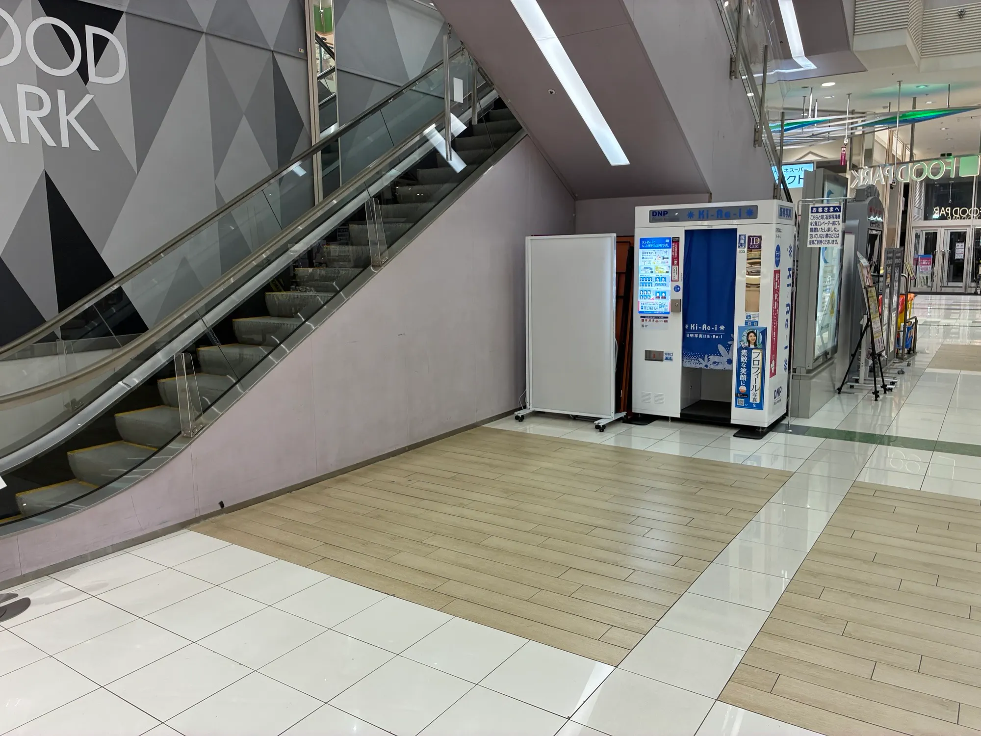 【イオン札幌元町ショッピングセンター】専門店側エスカレーター下