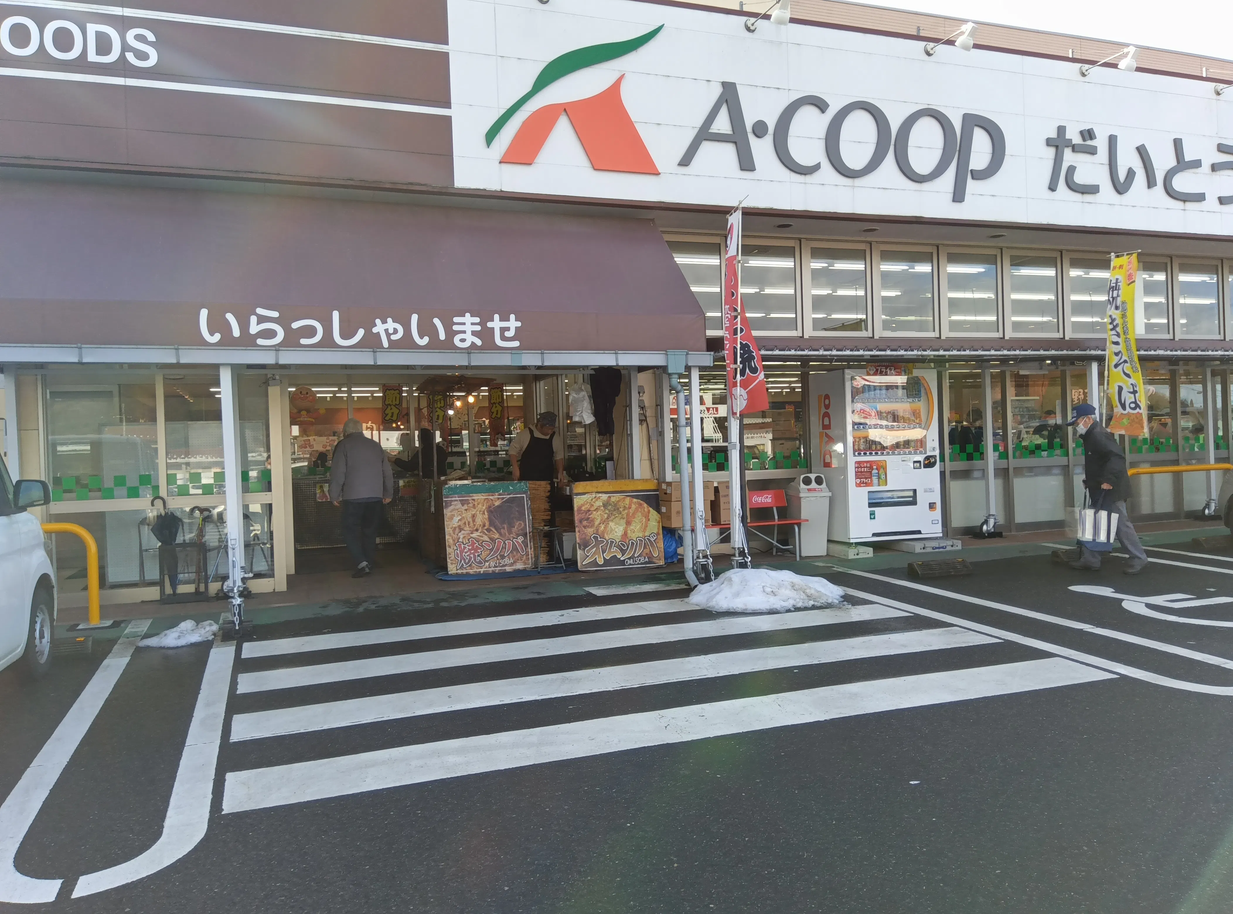 【Aコープだいとう店】食物販や販促イベントに最適な店頭軒下スペース