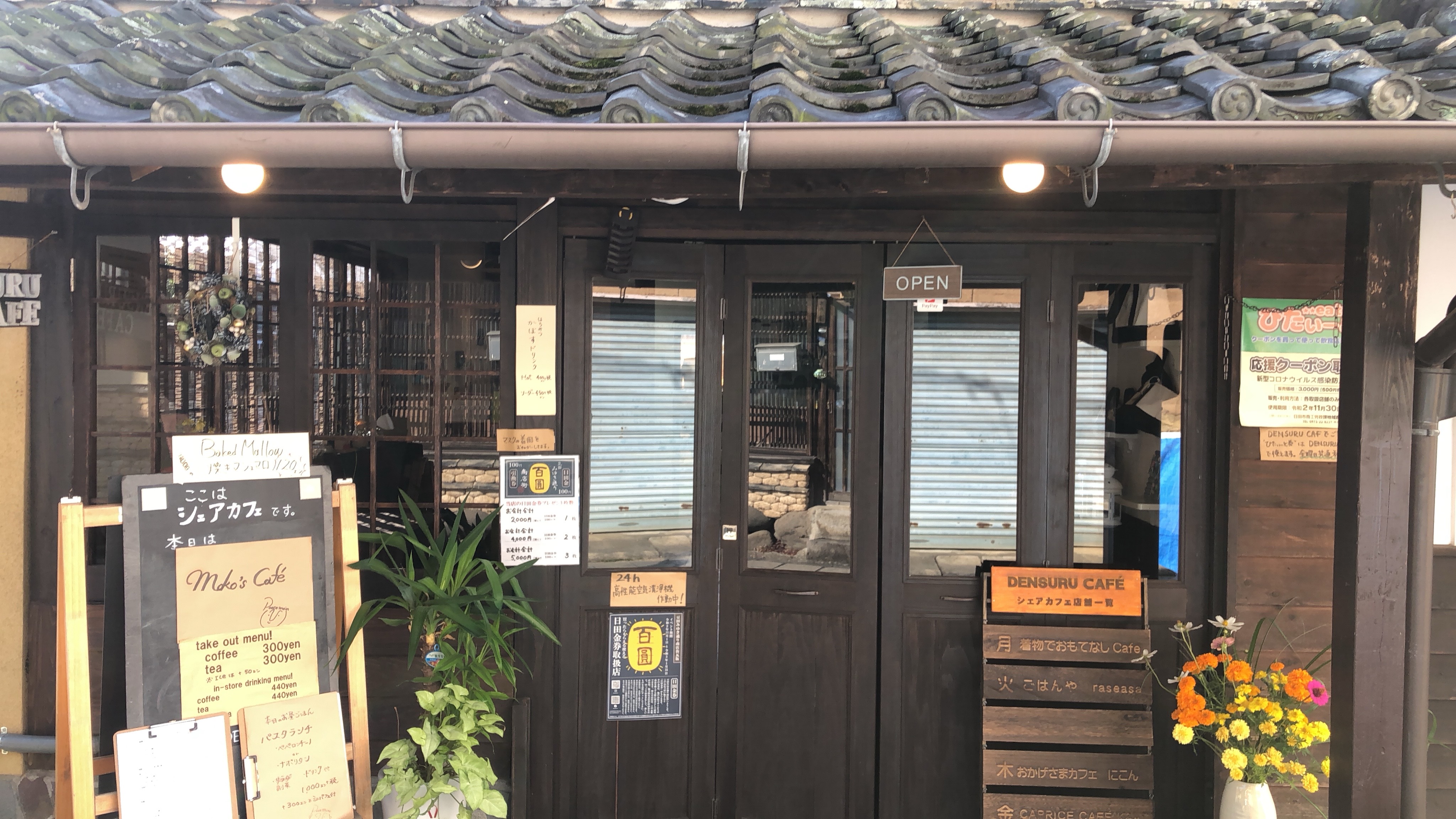 【日田市豆田町】期間限定の飲食店や展示会に利用可能な上町通り近くにある路面スペース