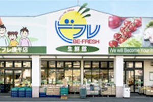 【生鮮館ビフレ庚午店】キッチンカーや物販イベントの実施が可能な軒先スペース