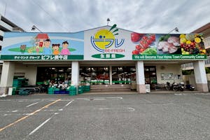 【生鮮館ビフレ庚午店】キッチンカーや物販イベントの実施が可能な軒先スペース