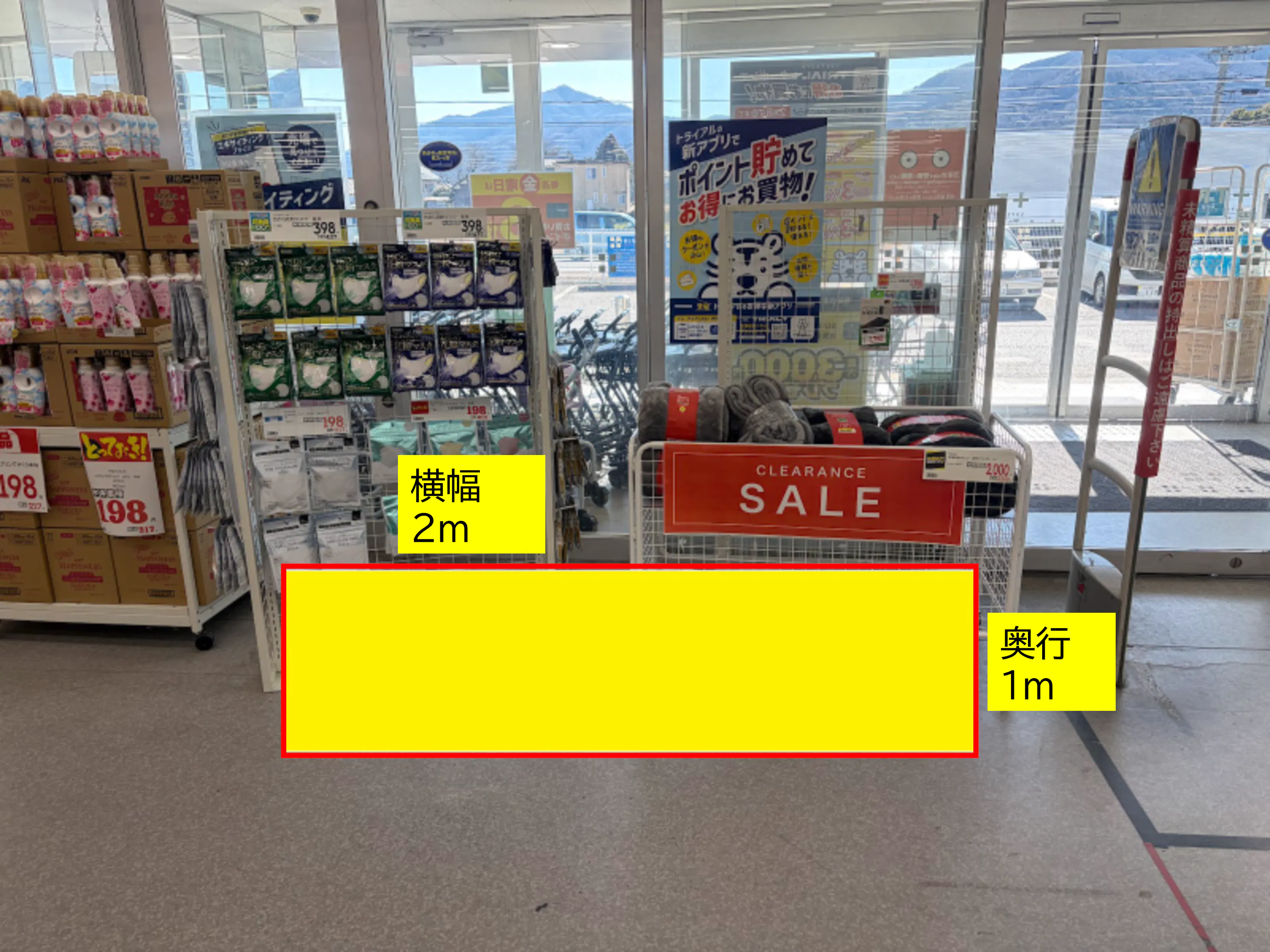 【トライウェル桜川店】食物販やPR活動に最適な店内「出入口横 スペース」