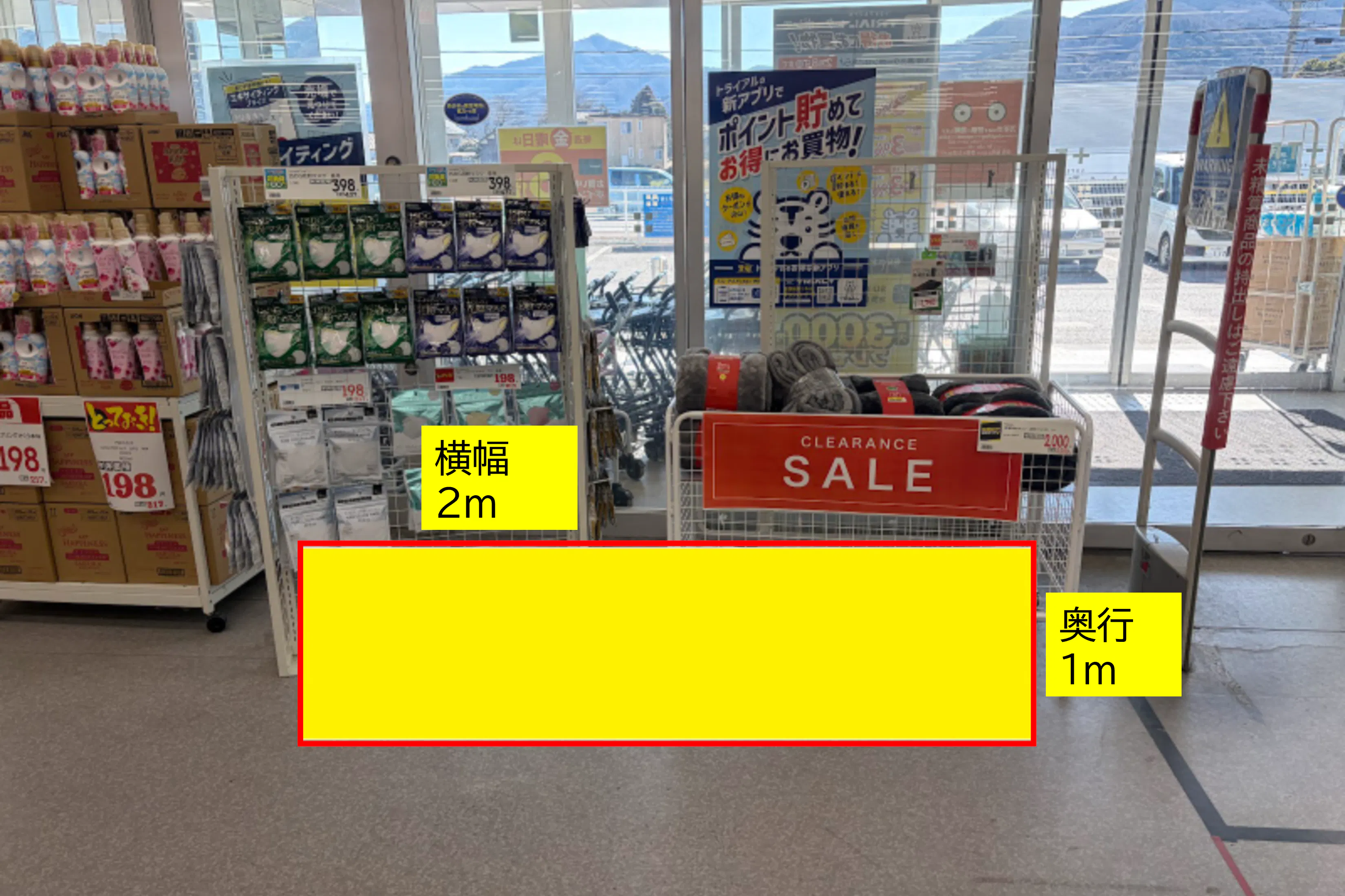 【トライウェル桜川店】食物販やPR活動に最適な店内「出入口横 スペース」