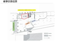 【高尾駅店舗】南口改札前52ラッチ 物販、プロモーションイベントに最適、高尾駅南口直結のイベントスペース