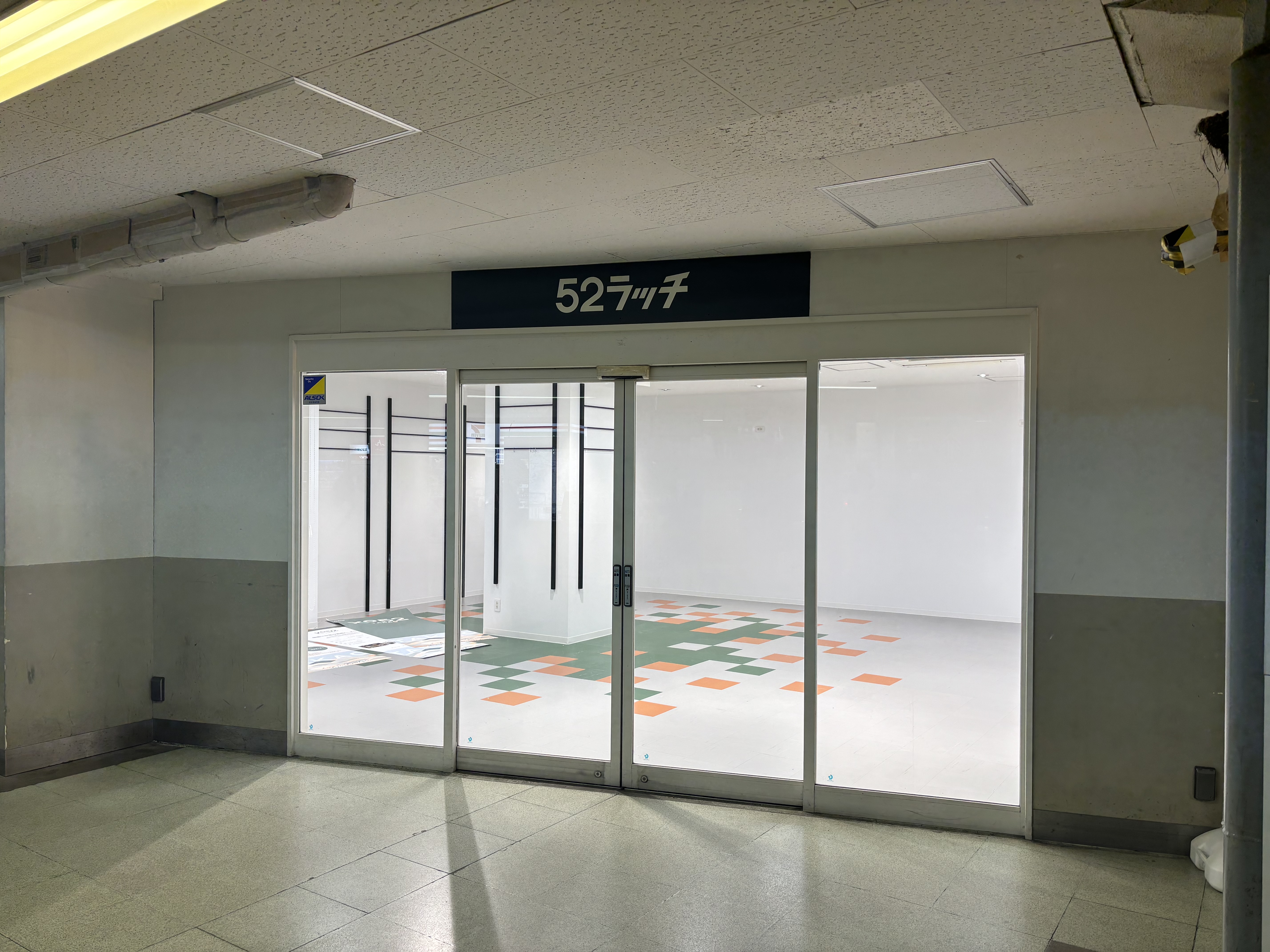 【高尾駅店舗】南口改札前52ラッチ　物販、プロモーションイベントに最適、高尾駅南口直結のイベントスペース