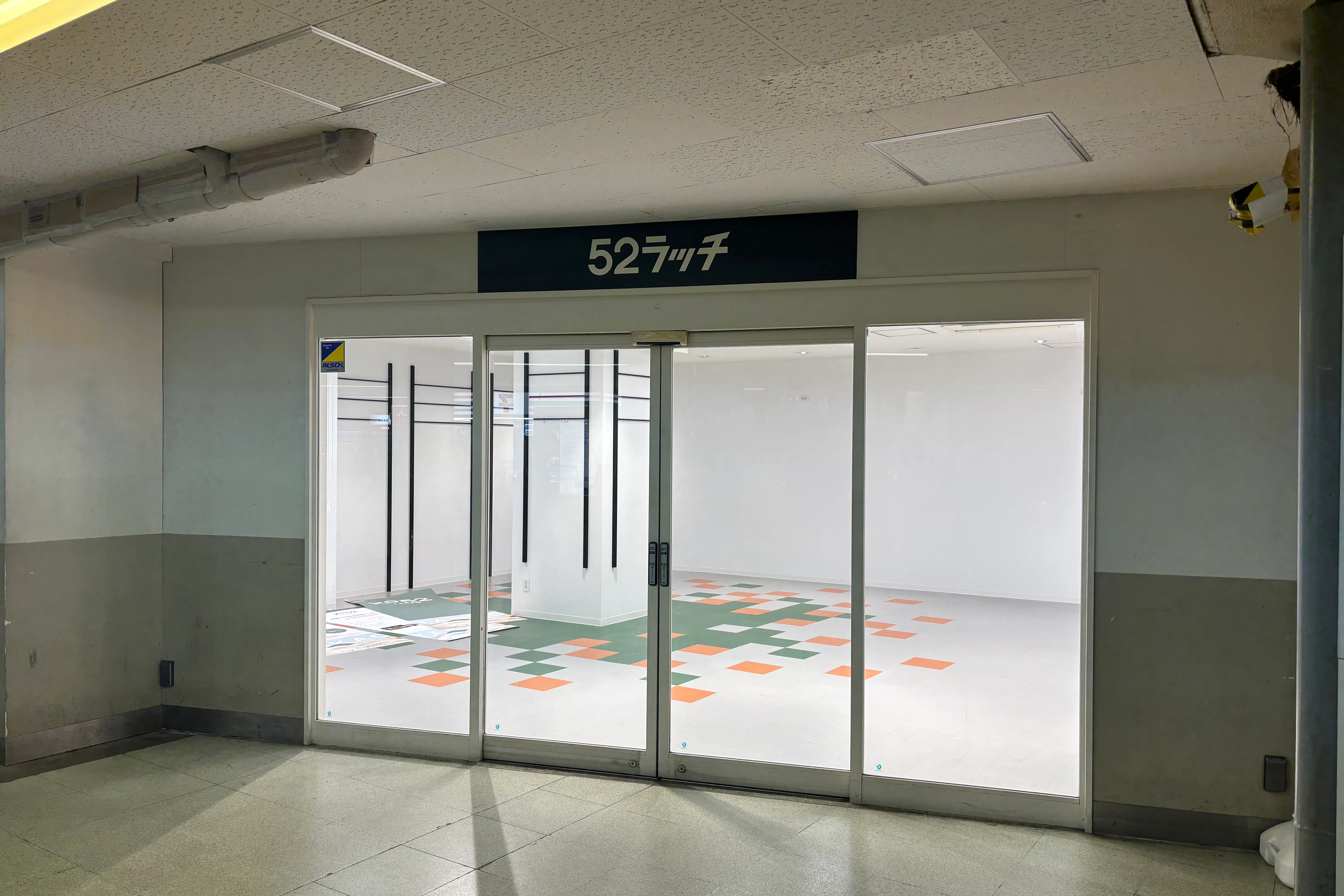 【高尾駅店舗】南口改札前52ラッチ 物販、プロモーションイベントに最適、高尾駅南口直結のイベントスペース