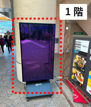 【ウィング高輪】ウィング高輪(品川)デジタルサイネージ7面_ビジョン