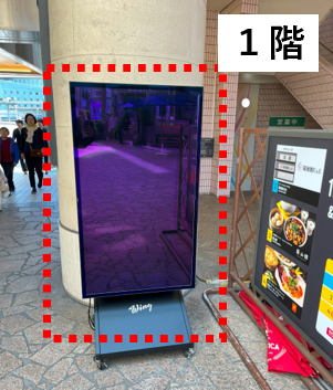 【ウィング高輪】ウィング高輪（品川）デジタルサイネージ７面_ビジョン