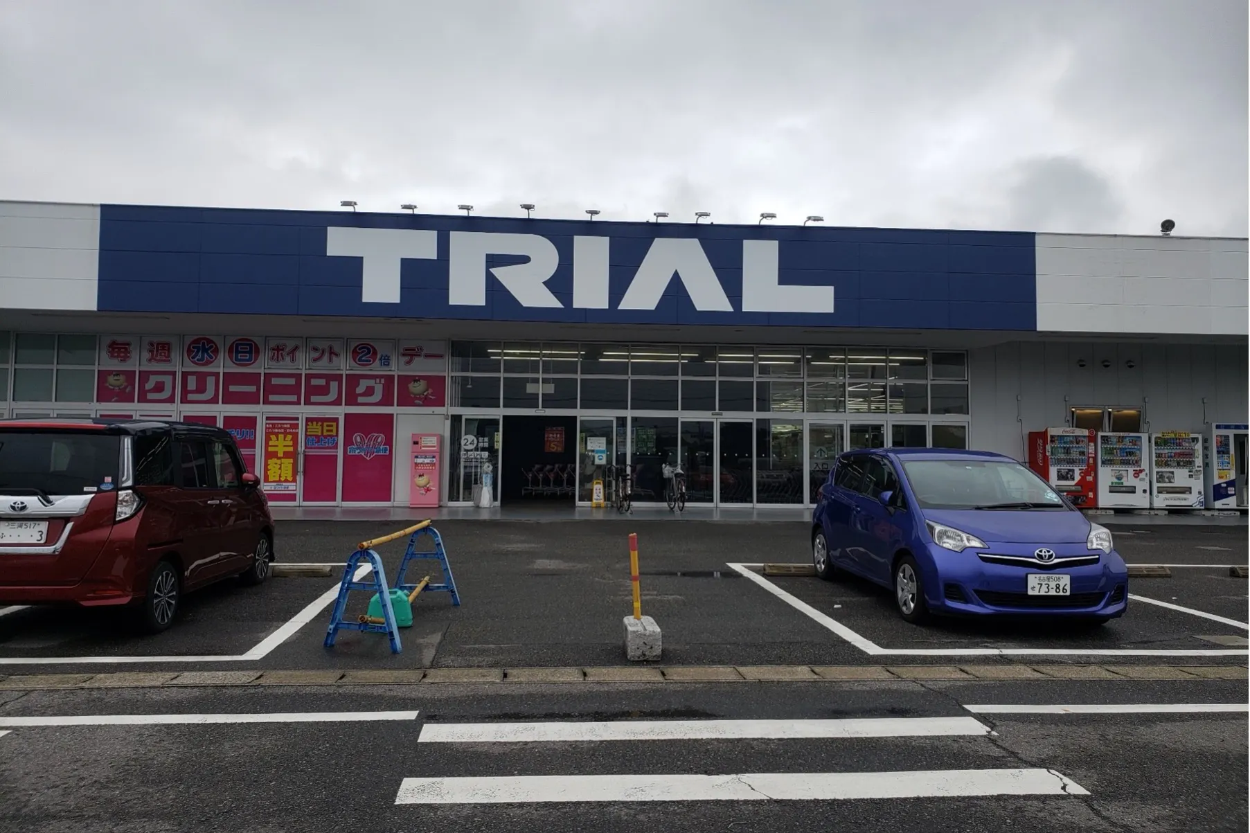 【スーパーセンタートライアル半田亀崎店】キッチンカー(調理営業)出店限定/屋外スペース