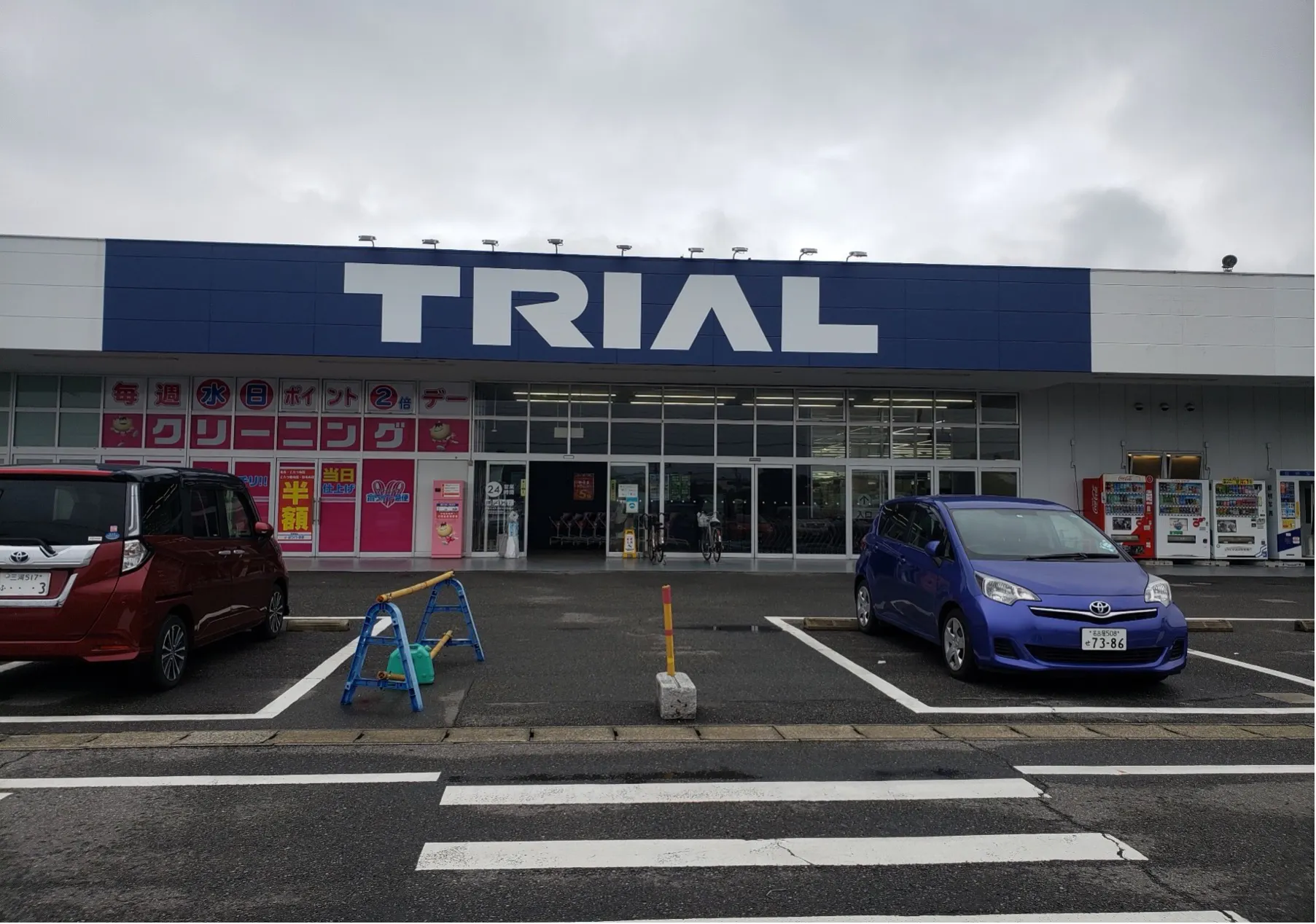 【スーパーセンタートライアル半田亀崎店】キッチンカー(調理営業)出店限定/屋外スペース