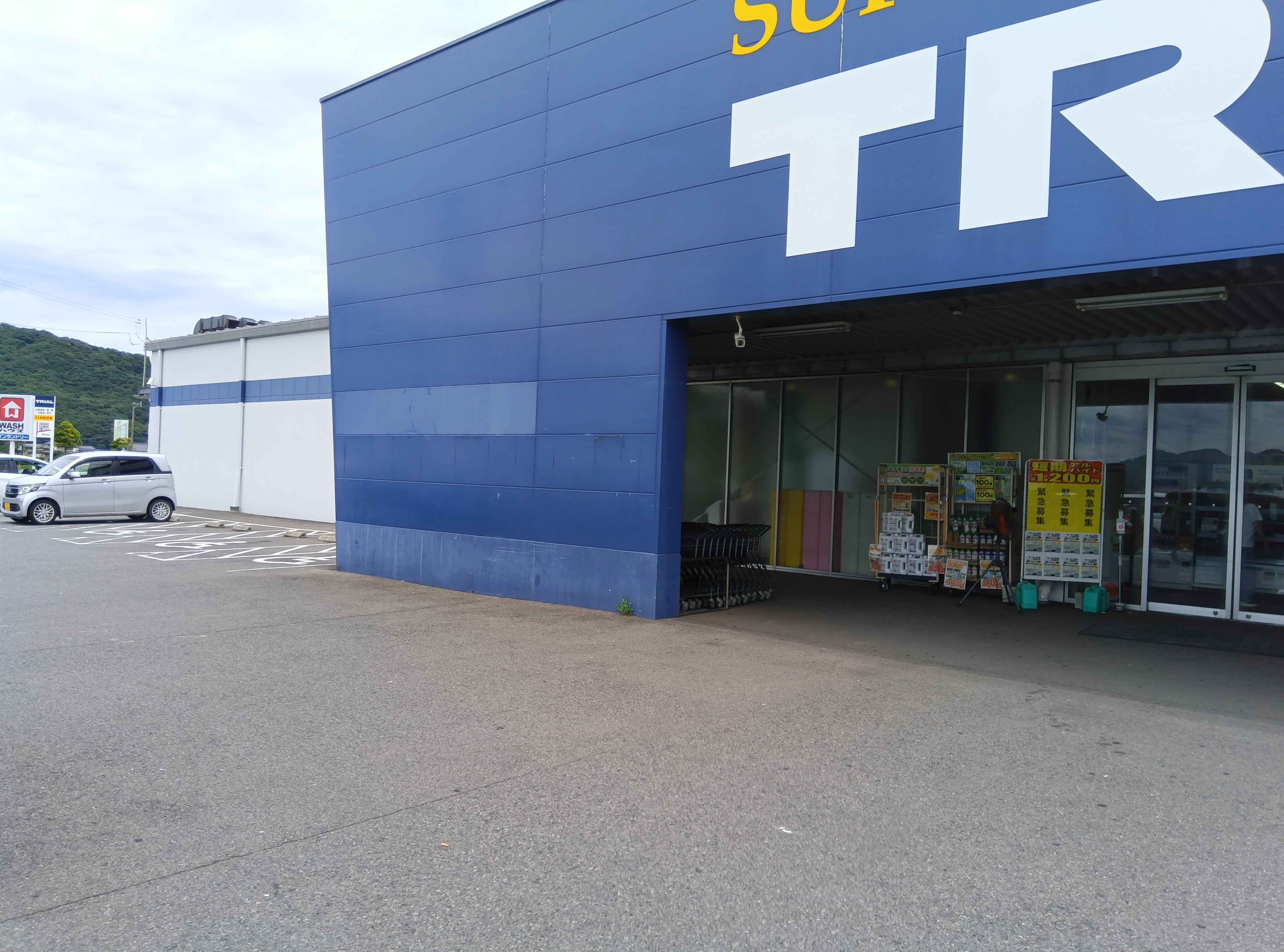 【スーパーセンタートライアル鹿島店】キッチンカー（調理営業）出店限定/屋外スペース