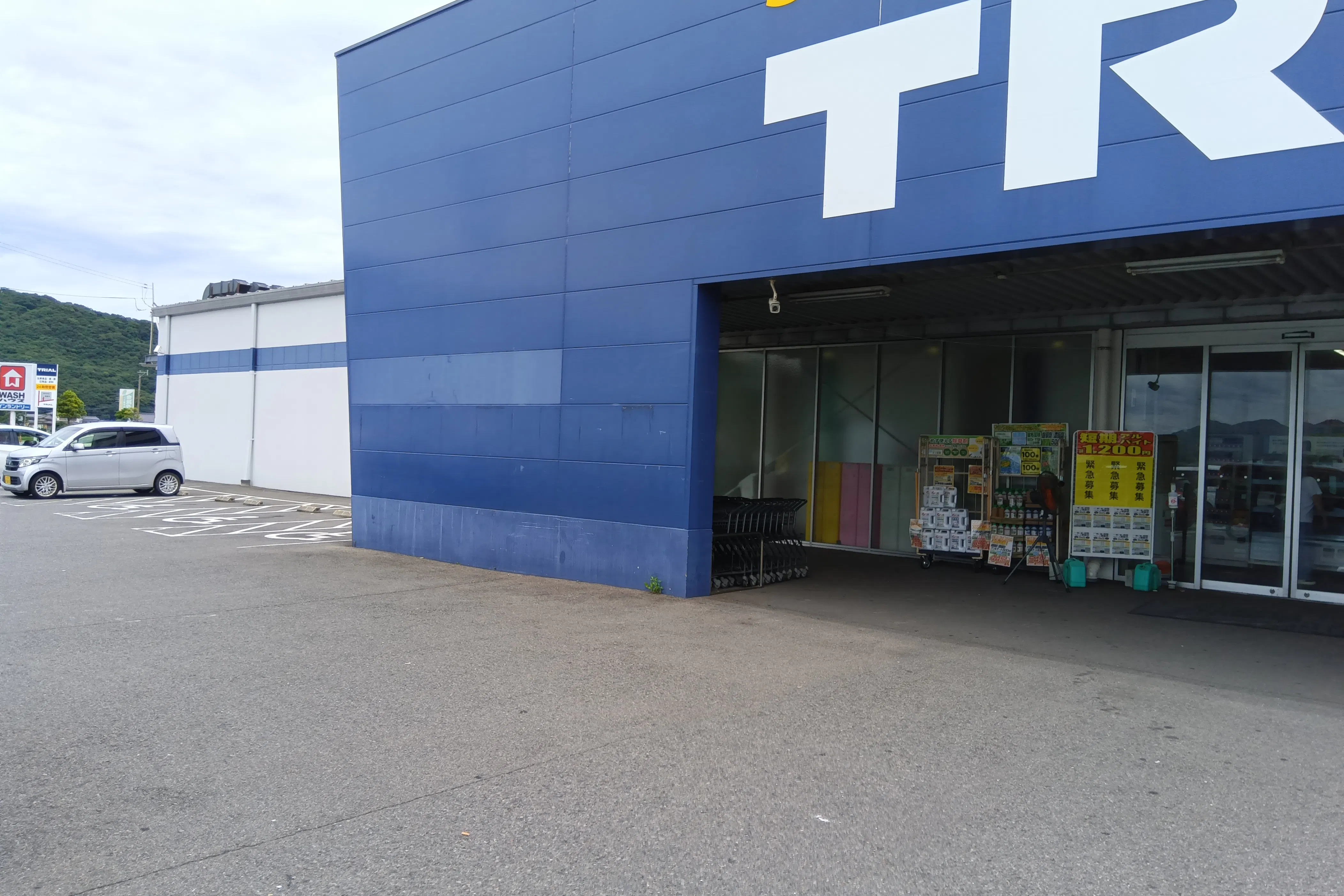 【スーパーセンタートライアル鹿島店】キッチンカー(調理営業)出店限定/屋外スペース