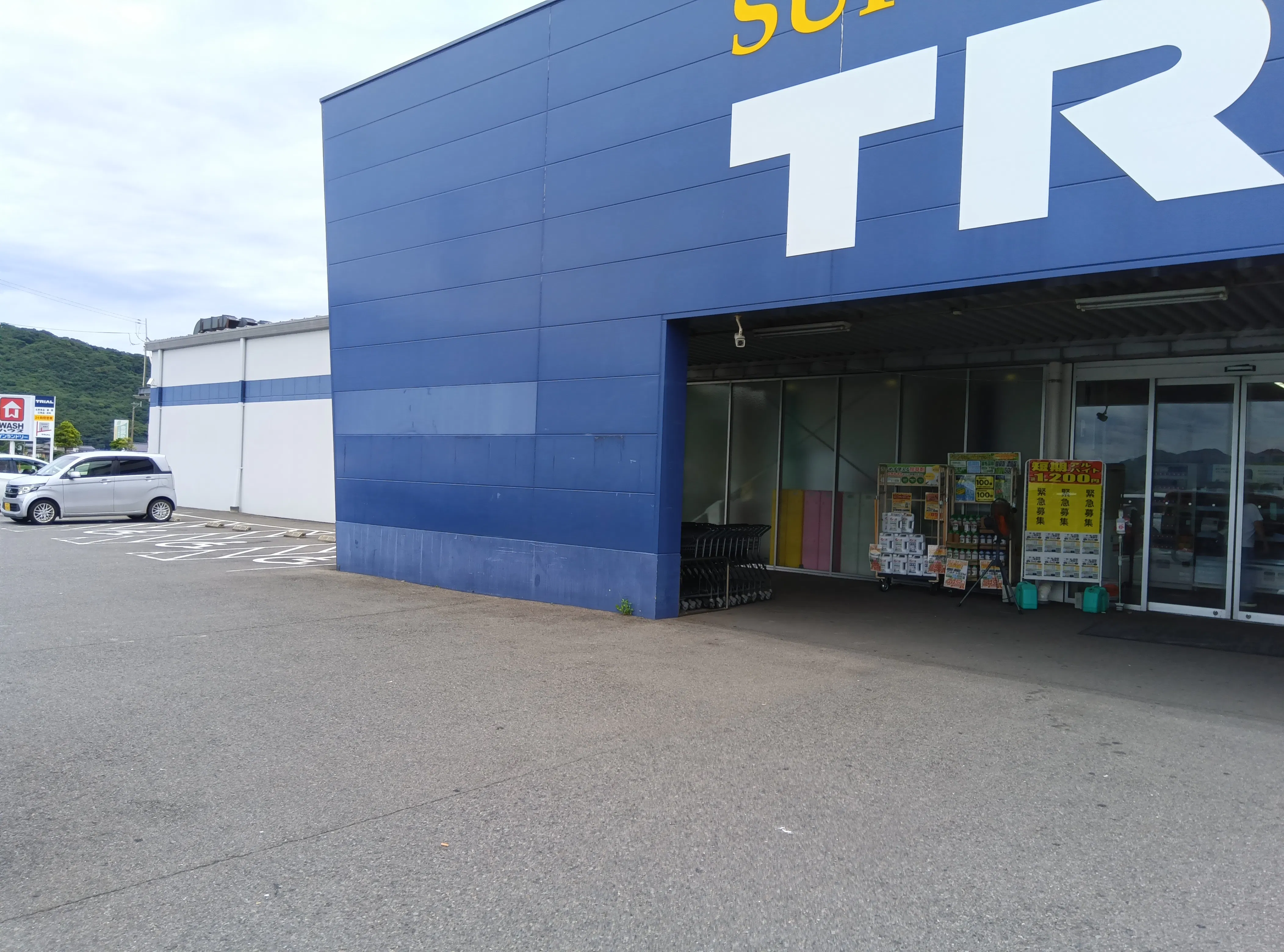 【スーパーセンタートライアル鹿島店】キッチンカー(調理営業)出店限定/屋外スペース