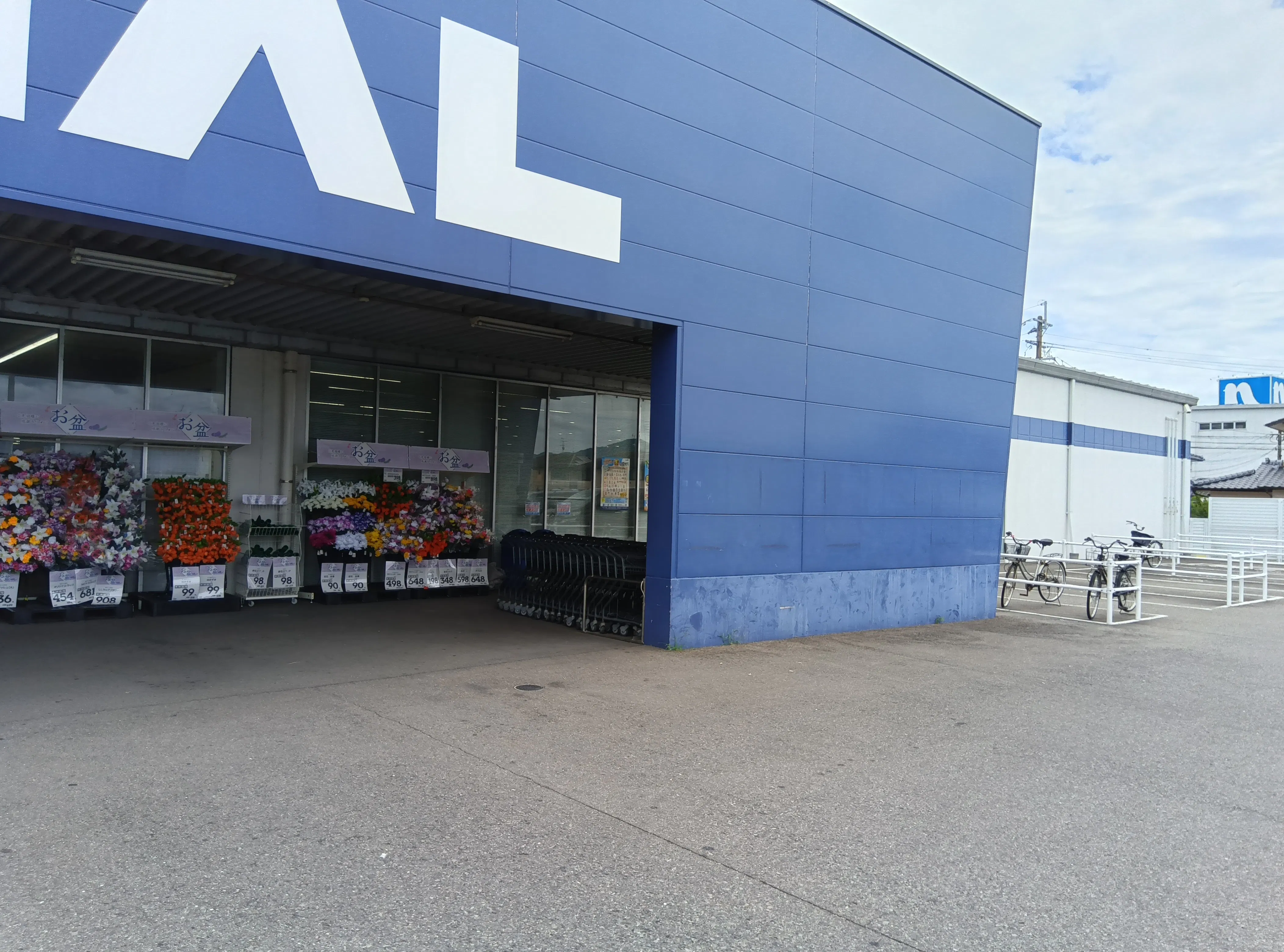 【スーパーセンタートライアル鹿島店】キッチンカー(調理営業)出店限定/屋外スペース