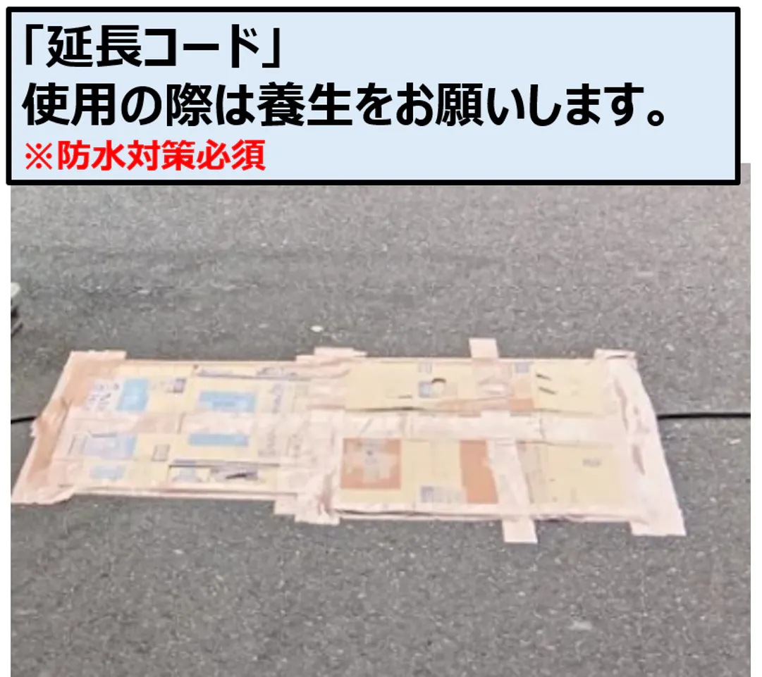 【スーパーセンタートライアル鹿島店】屋外正面右（キッチンカー/テント/販促プロモーション）