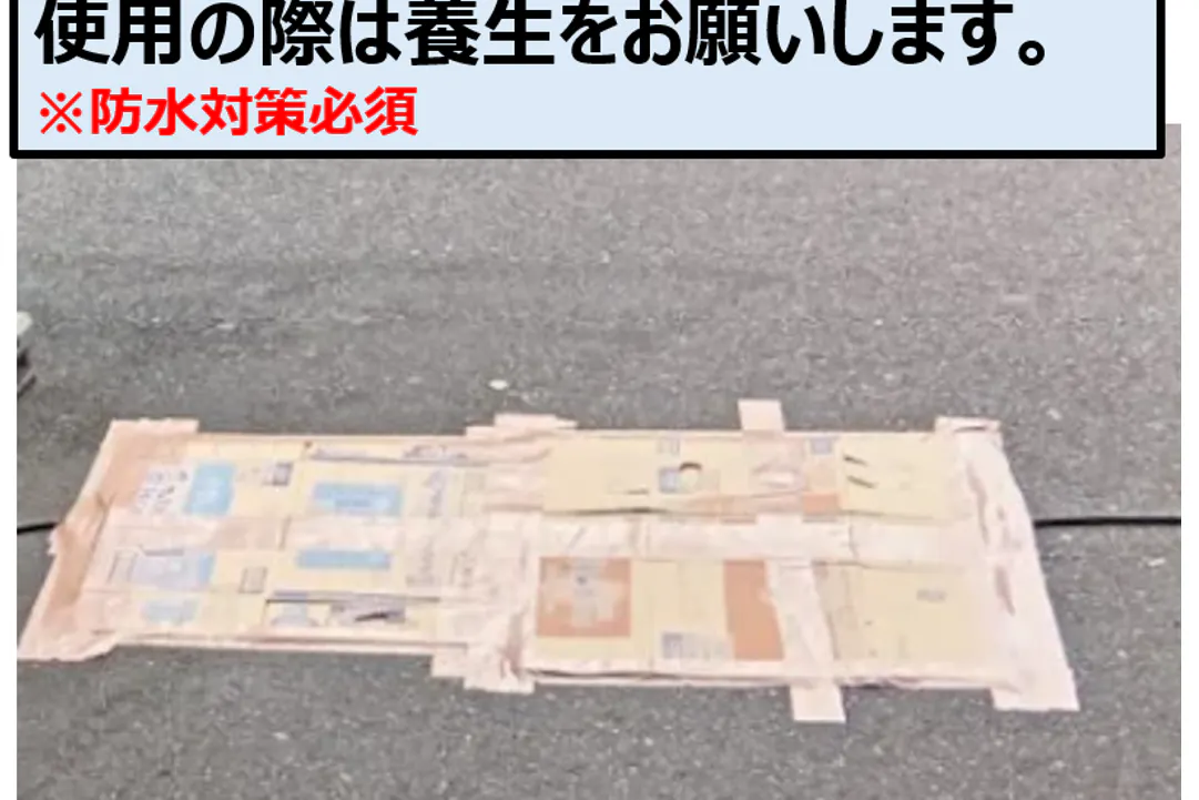 【スーパーセンタートライアル鹿島店】屋外正面右(キッチンカー/テント/販促プロモーション)