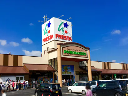 【フレスタ新見店】キッチンカーに利用可能な店頭入り口スペース