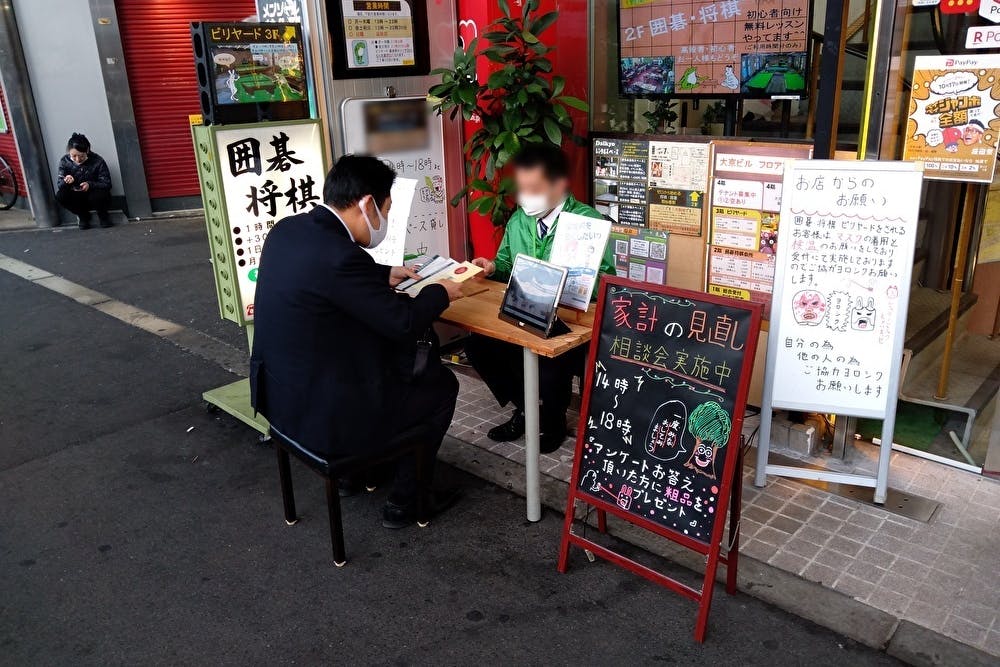 例:プロモーション契約