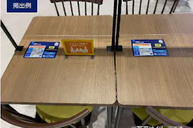 【イオンモール川口】モール内広告 フードコートテーブルシール