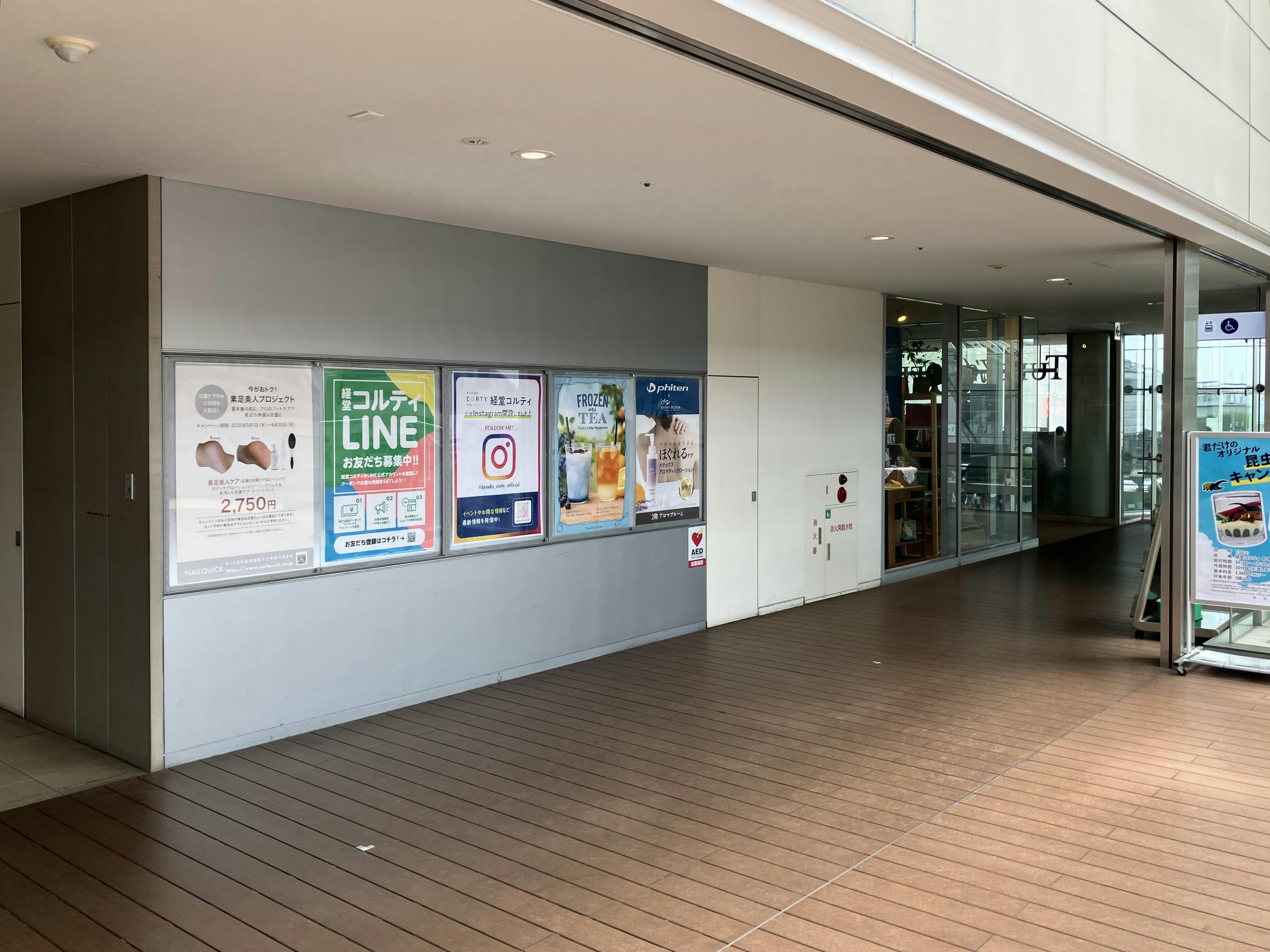 【経堂コルティ】経堂コルティ２階エスカレーター横の画像