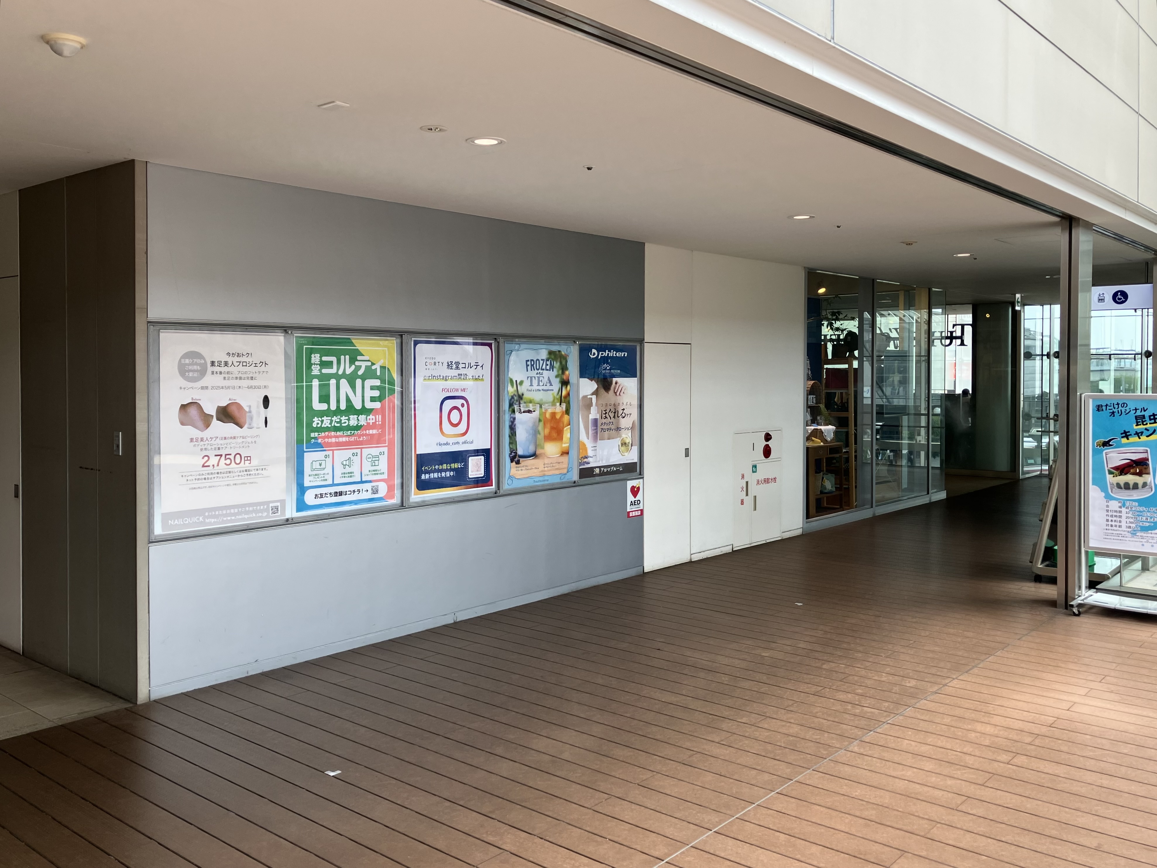 【経堂コルティ】経堂コルティ２階エスカレーター横