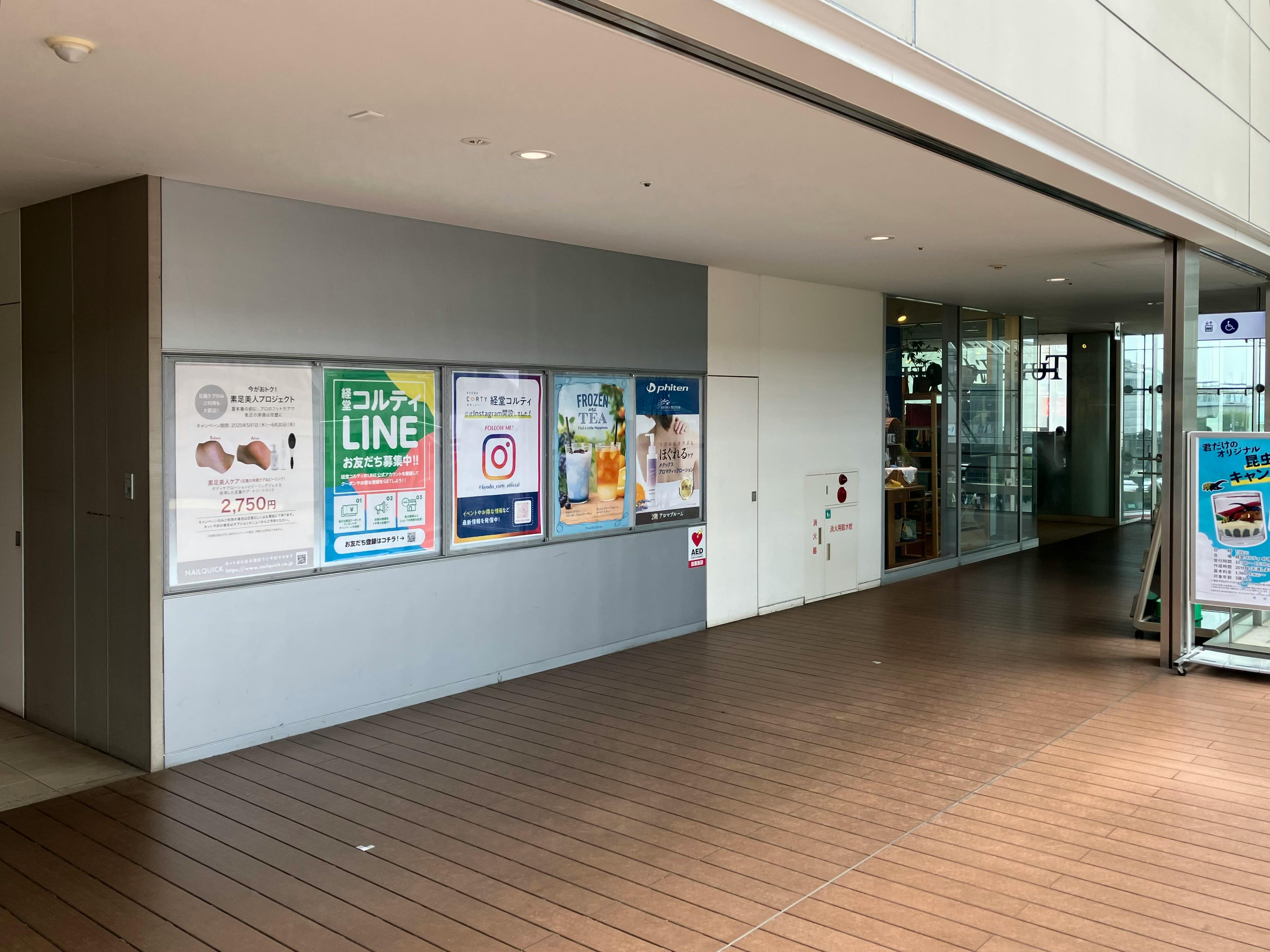 【経堂コルティ】経堂コルティ２階エスカレーター横の画像