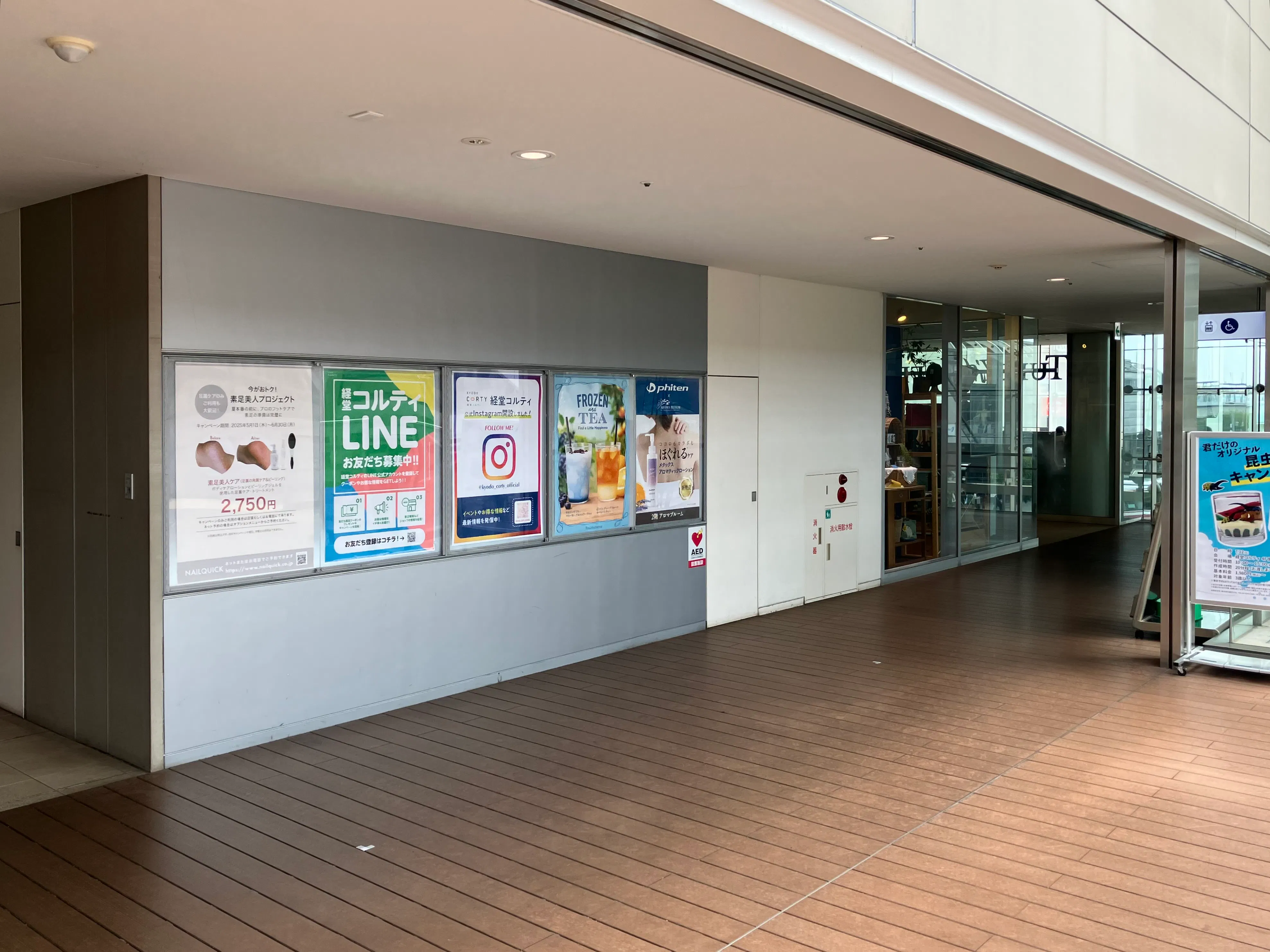 【経堂コルティ】経堂コルティ２階エスカレーター横