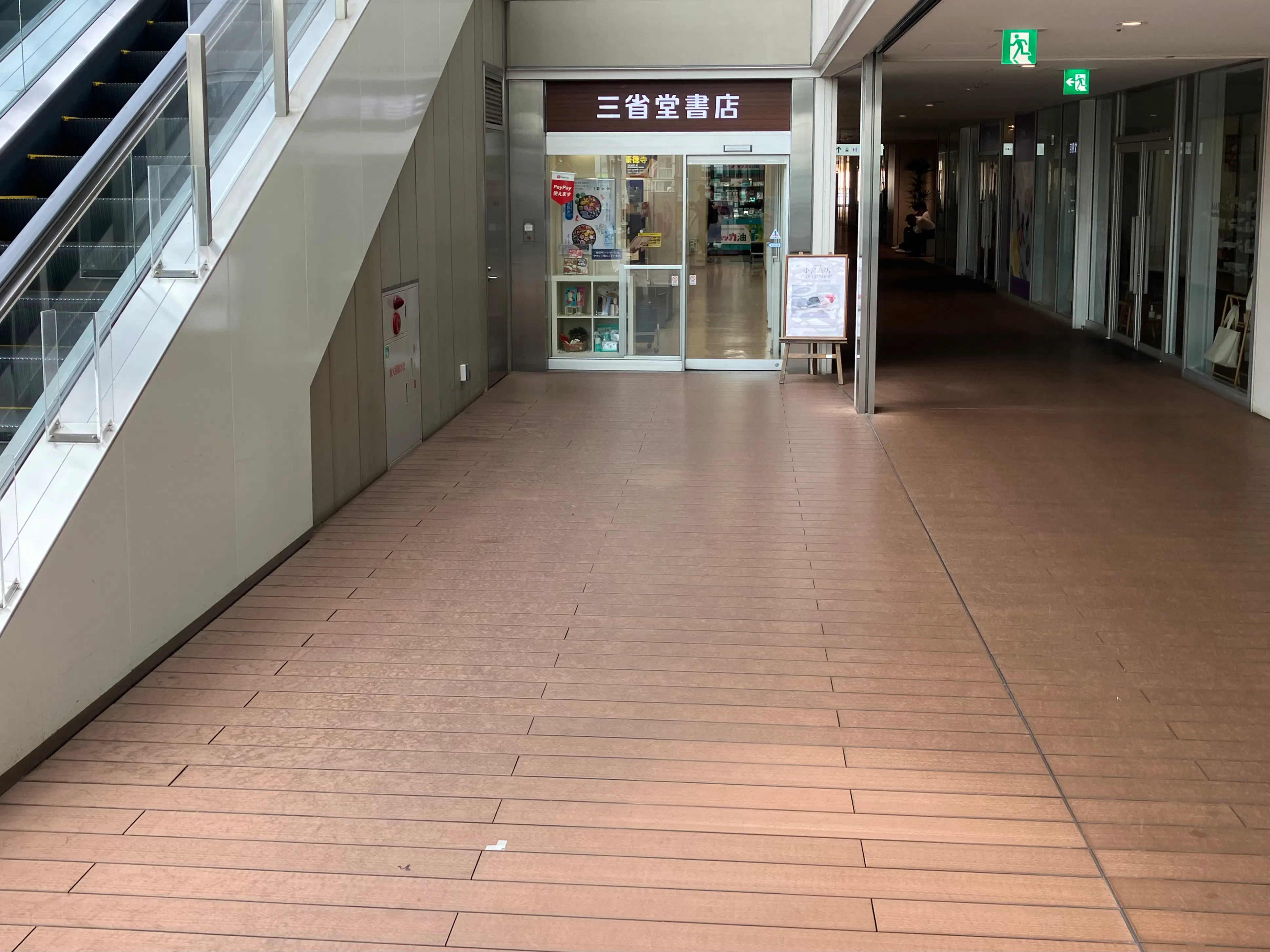 【経堂コルティ】経堂コルティ２階エスカレーター横