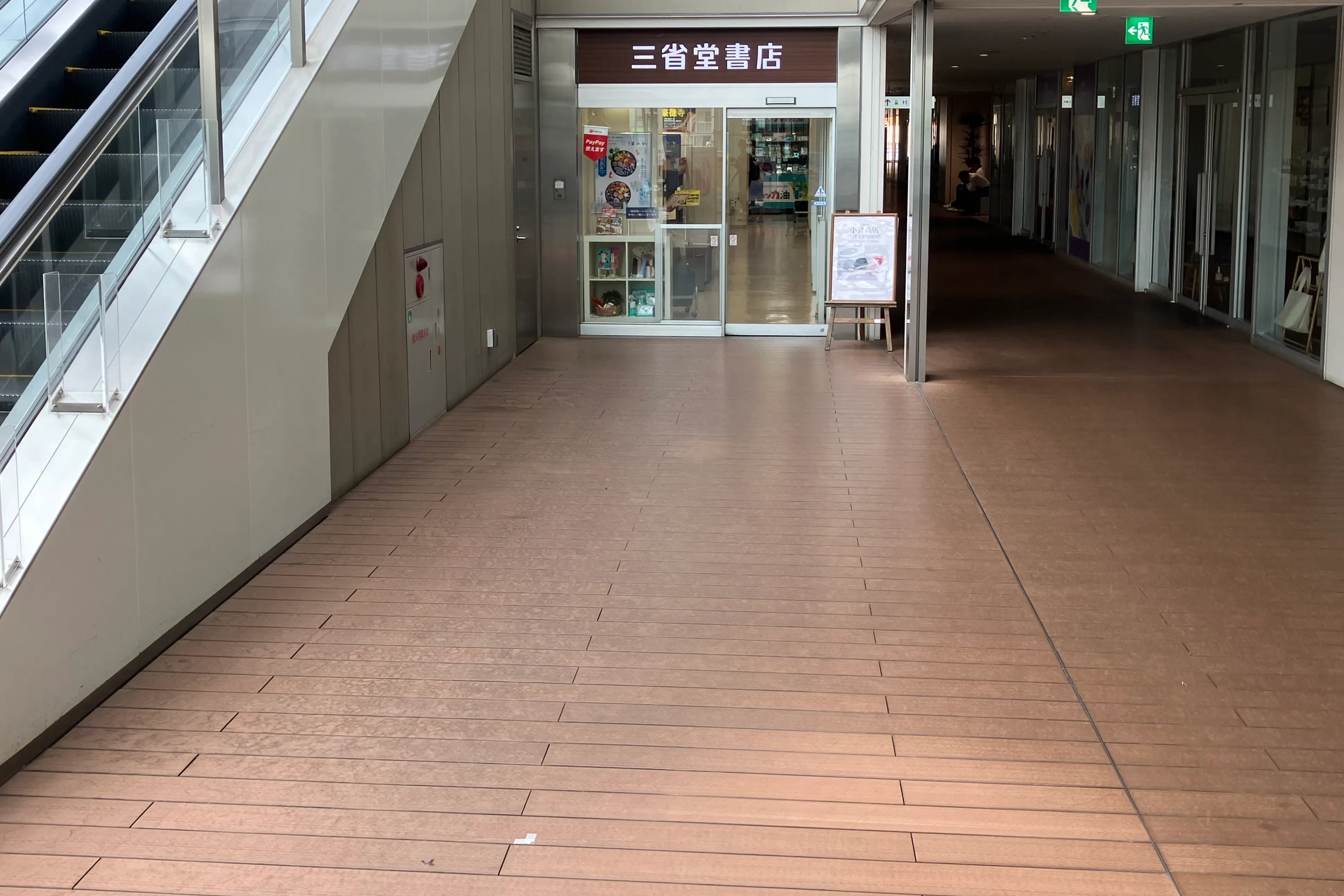 【経堂コルティ】経堂コルティ2階エスカレーター横
