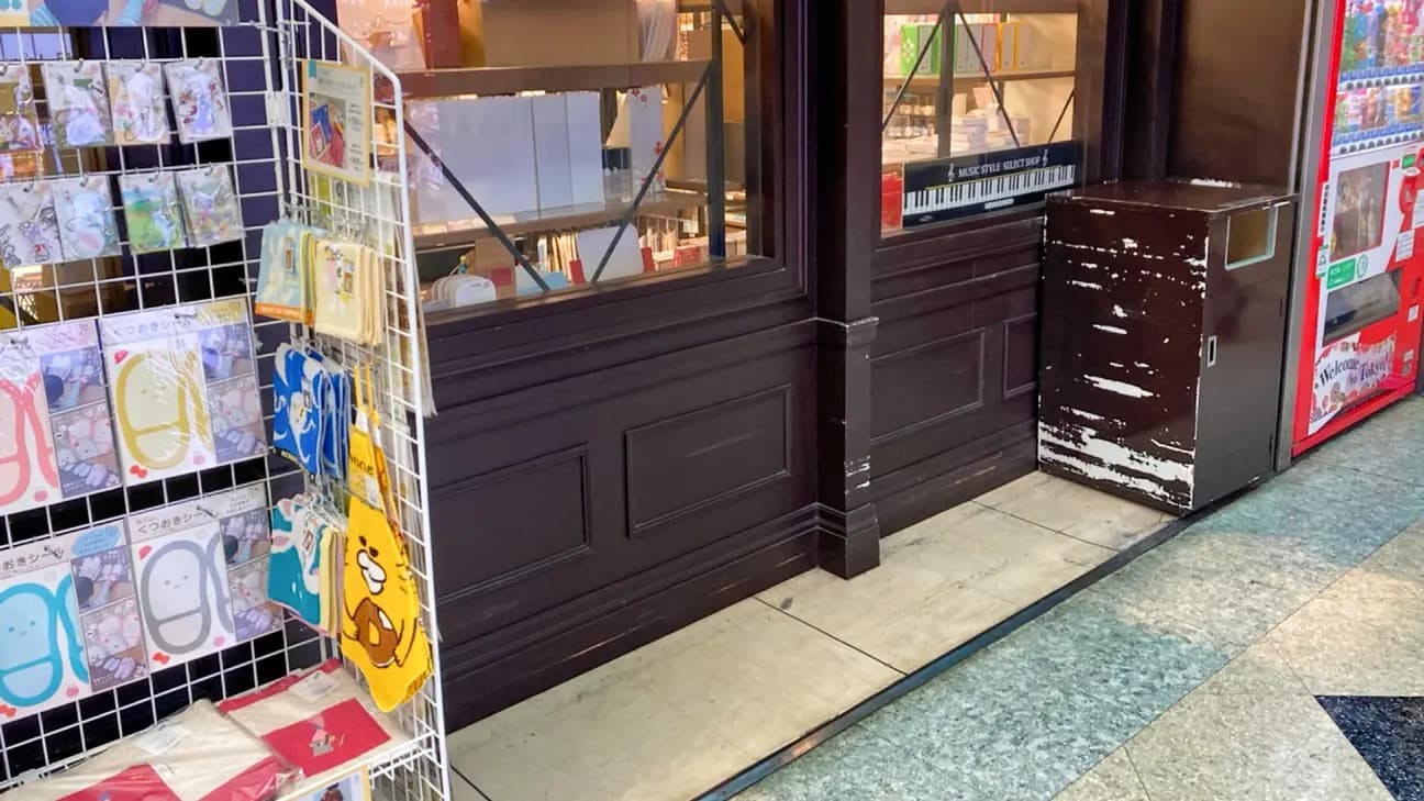 【明屋書店中野ブロードウェイ店】中野駅5分の好立地でプロモーションに最適！サブカルの聖地である中野ブロードウェイ内の書店入口前催事スペース