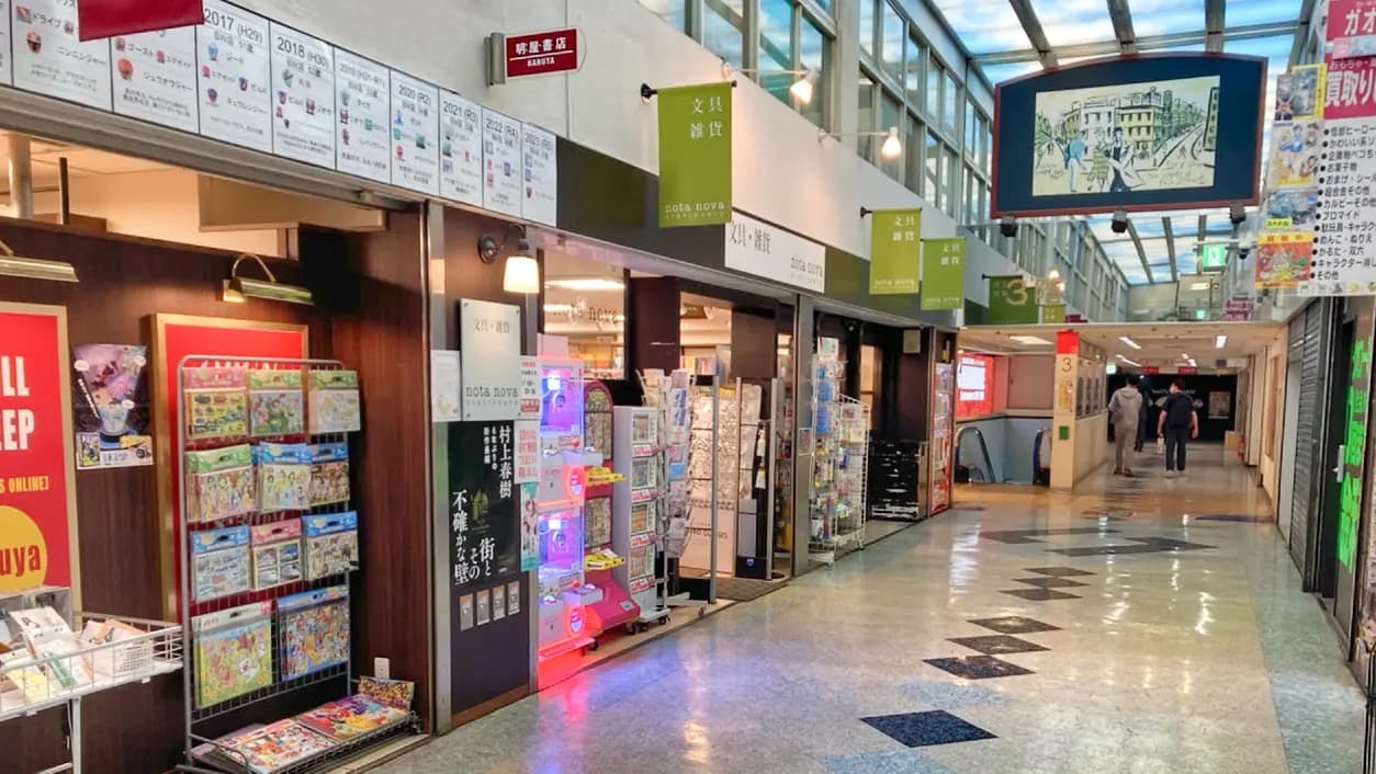 【明屋書店中野ブロードウェイ店】中野駅5分の好立地でプロモーションに最適！サブカルの聖地である中野ブロードウェイ内の書店入口前催事スペース