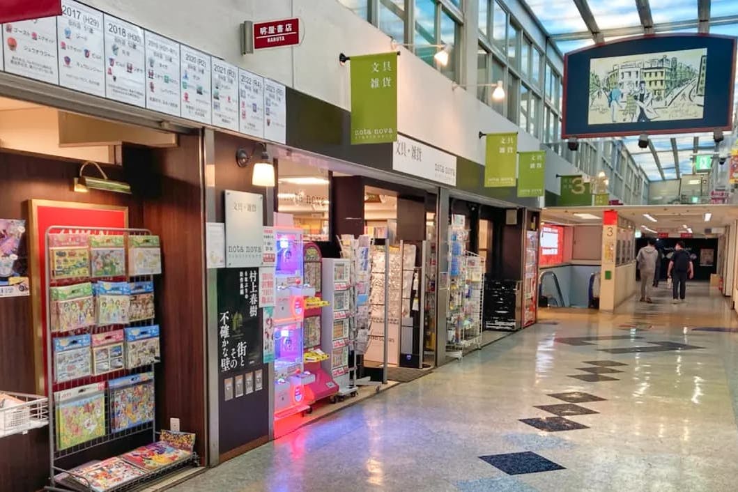 【明屋書店中野ブロードウェイ店】中野駅5分の好立地でプロモーションに最適!サブカルの聖地である中野ブロードウェイ内の書店入口前催事スペース