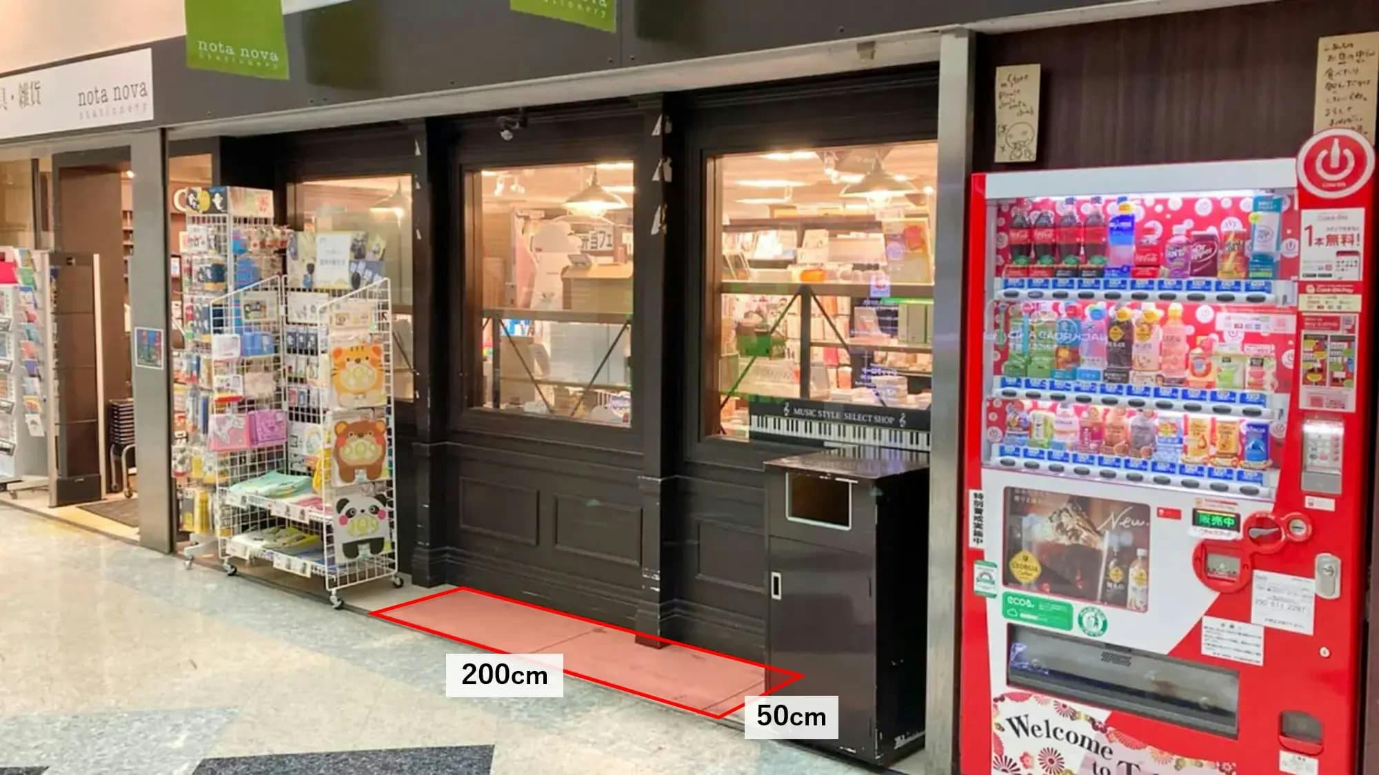 【明屋書店中野ブロードウェイ店】中野駅5分の好立地でプロモーションに最適！サブカルの聖地である中野ブロードウェイ内の書店入口前催事スペース