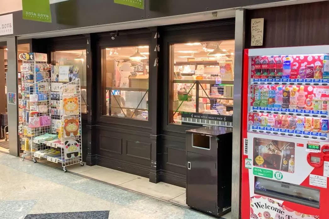 【明屋書店中野ブロードウェイ店】中野駅5分の好立地でプロモーションに最適!サブカルの聖地である中野ブロードウェイ内の書店入口前催事スペース