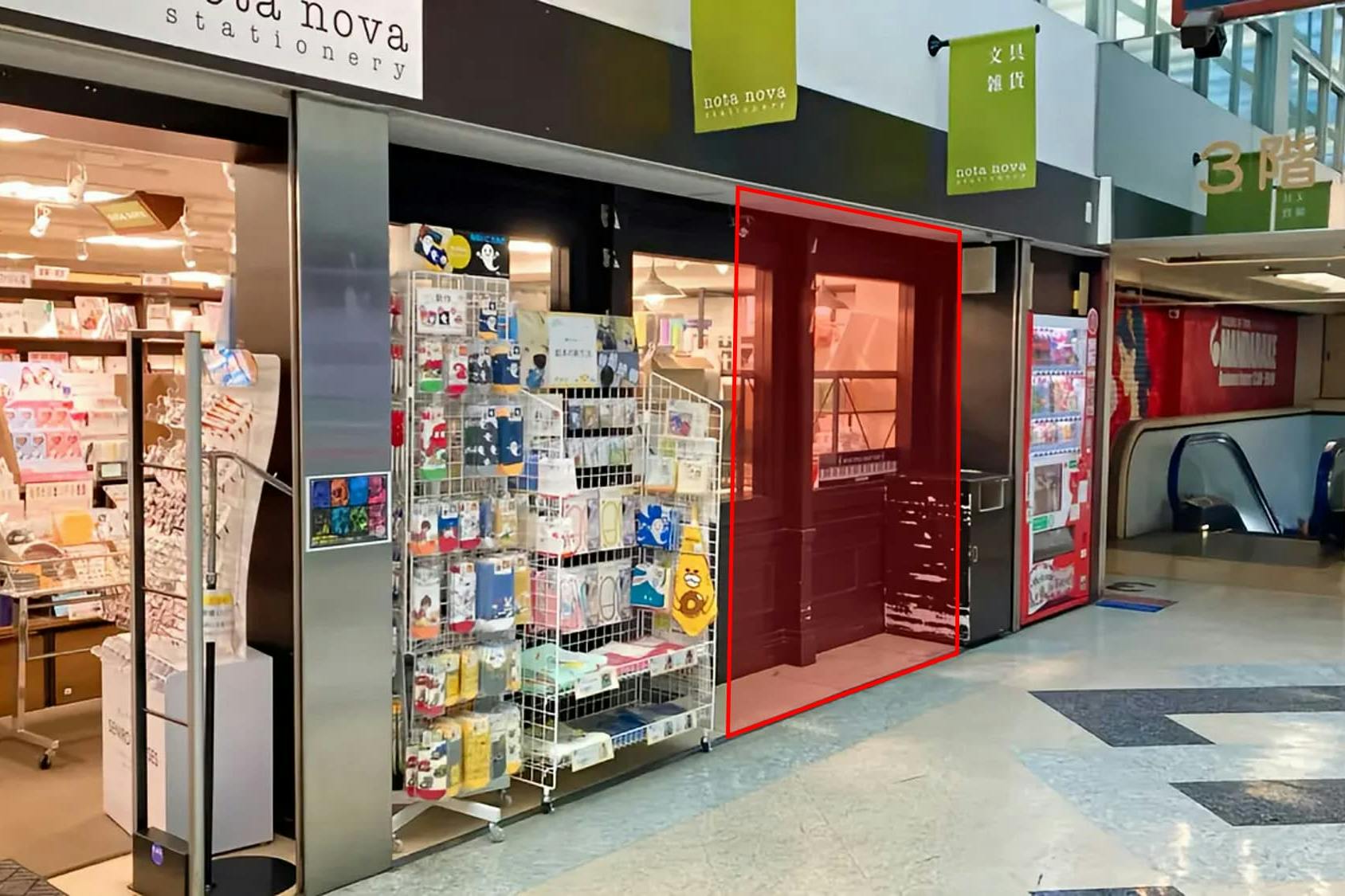 【明屋書店中野ブロードウェイ店】中野駅5分の好立地でプロモーションに最適!サブカルの聖地である中野ブロードウェイ内の書店入口前催事スペース