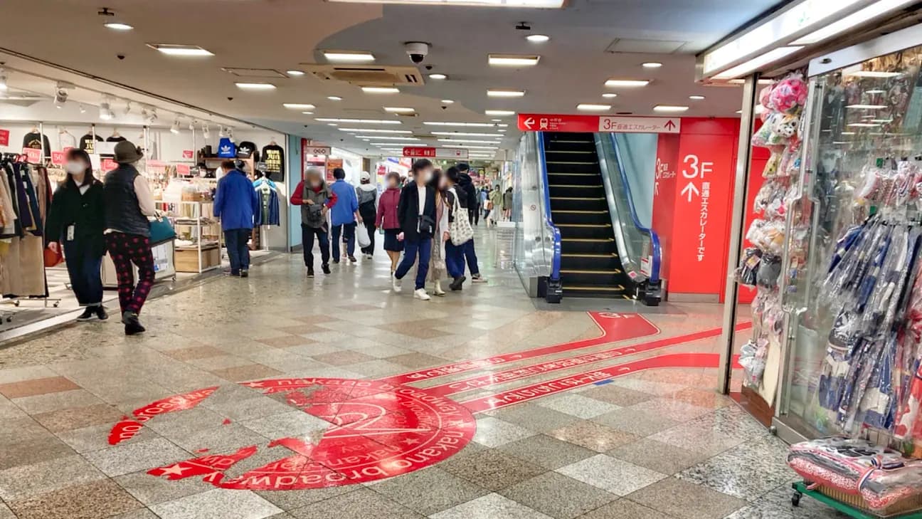 【明屋書店中野ブロードウェイ店】中野駅5分の好立地でプロモーションに最適！サブカルの聖地である中野ブロードウェイ内の書店入口前催事スペース