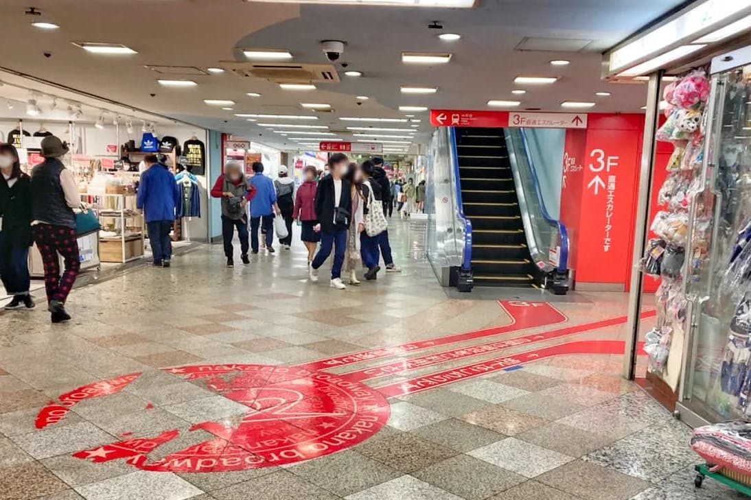 【明屋書店中野ブロードウェイ店】中野駅5分の好立地でプロモーションに最適!サブカルの聖地である中野ブロードウェイ内の書店入口前催事スペース